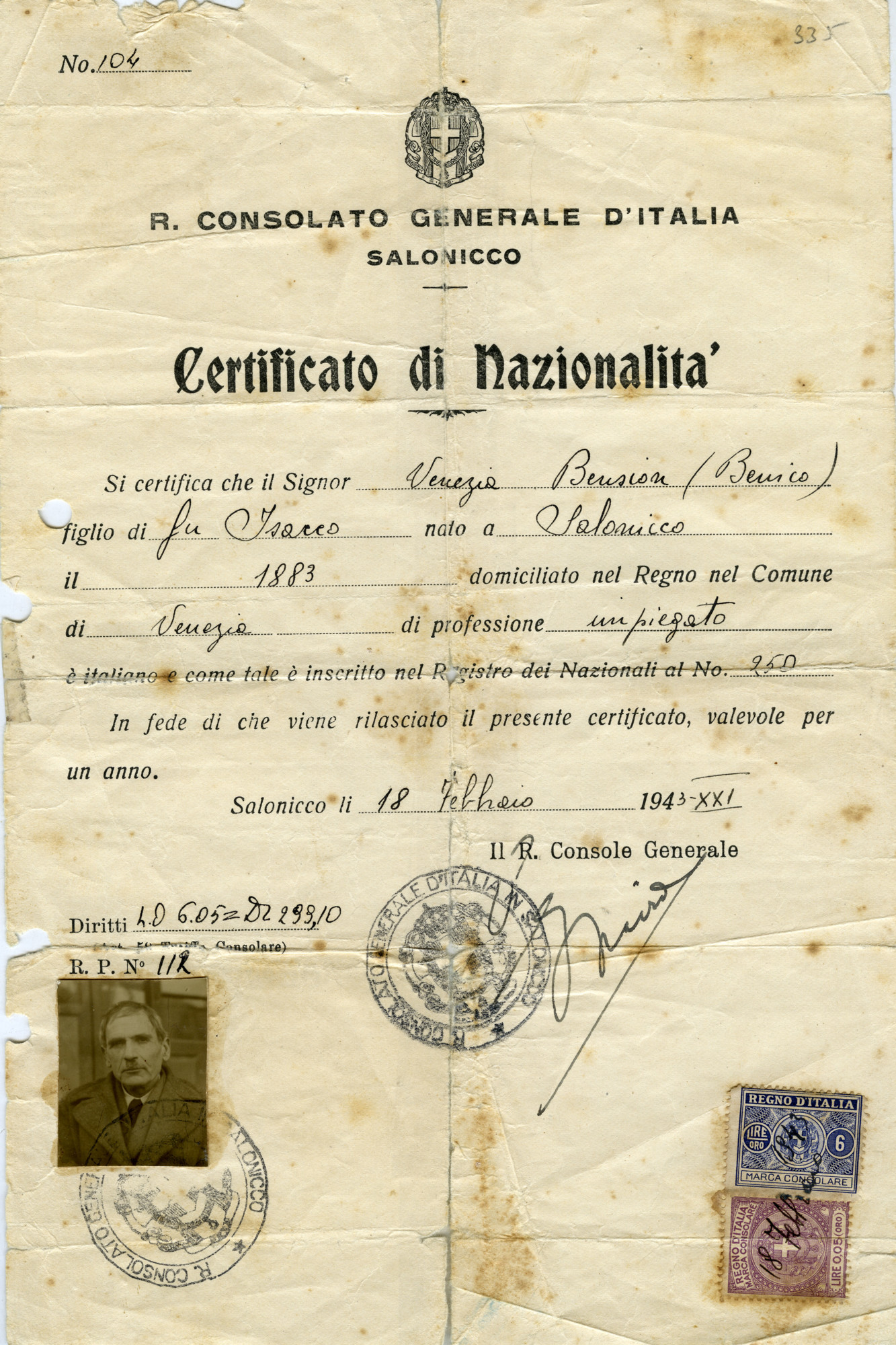 Certificate of Italian nationality for Benzion Venezia.