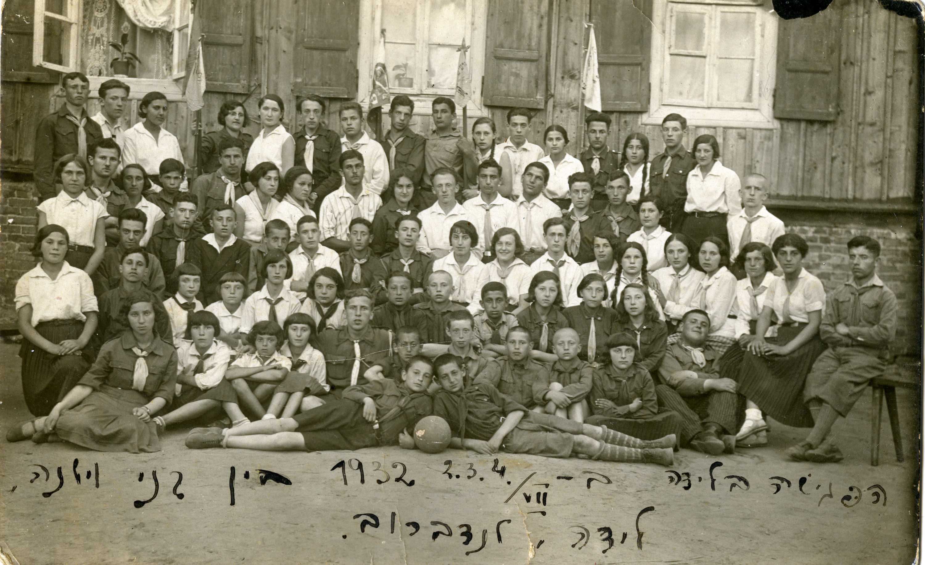 Group photograph of the meeting of youth groups from Vilna and Lida, Poland.

It was at this meeting that Sheyna Muller and Israel Virshup met.  They would be married several years later.
