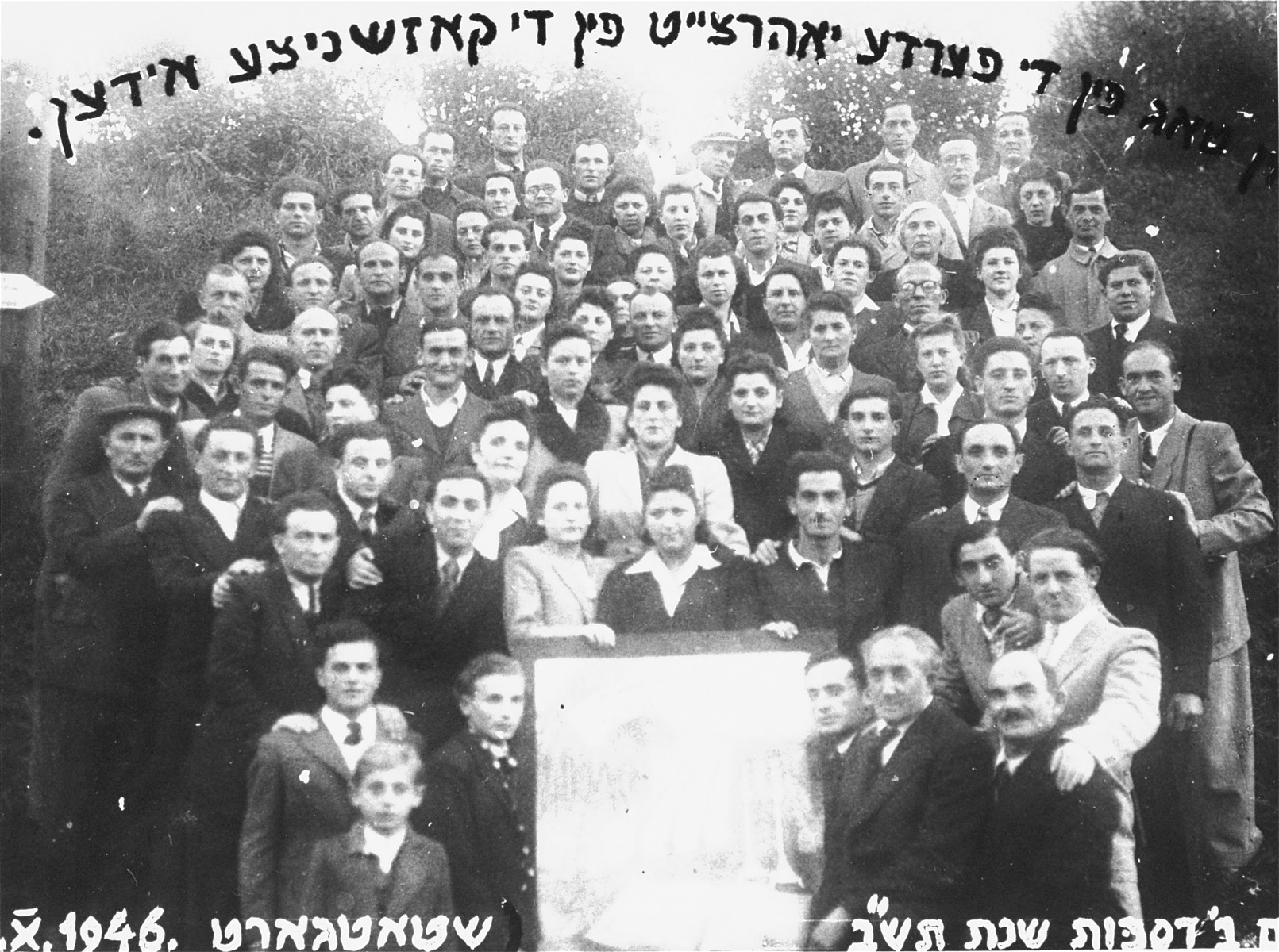 Group portrait of survivors from Kozienice at a memorial service for the community held in Stuttgart, Germany.