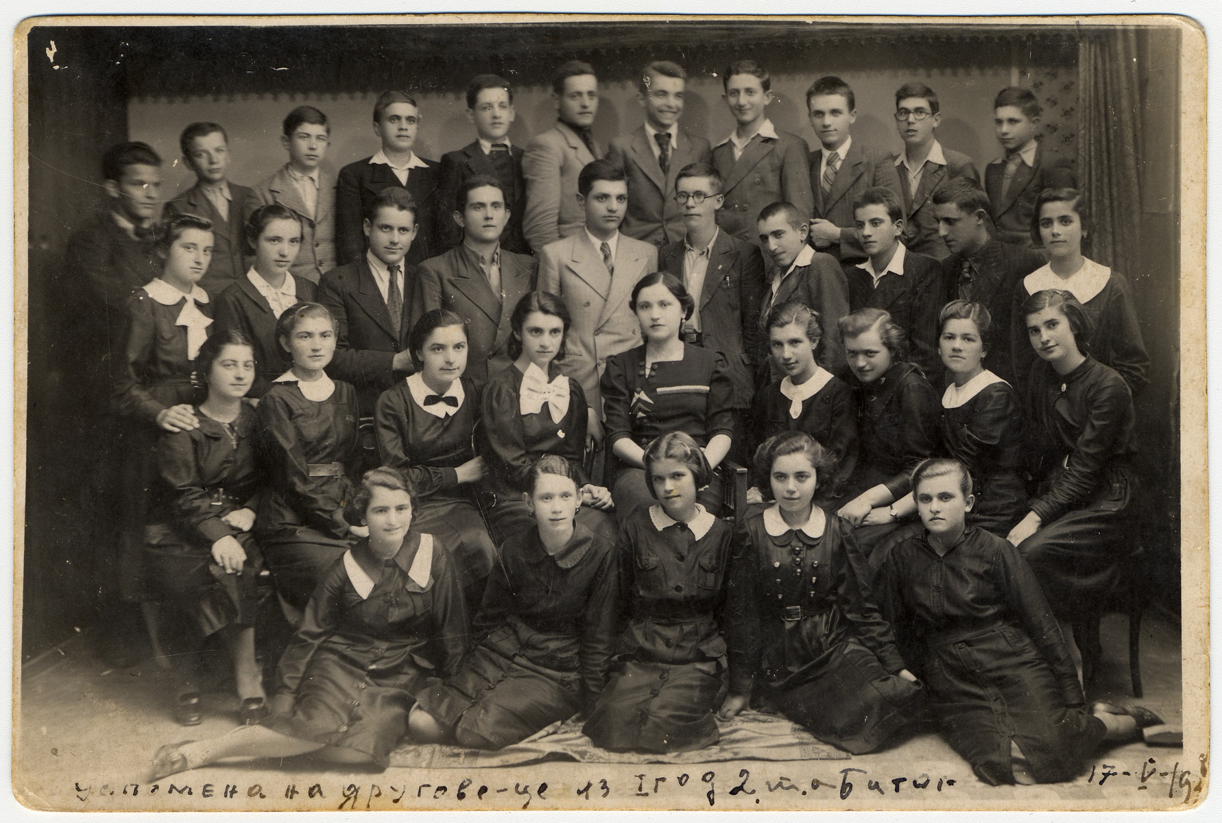 Group portrait of students in a business school.

Among those pictured are (front row, left to right): Jamila Kolonomos, Roza Kamhi, Redjina Shami, Rebeka Pardo, Marie Romano;  (third or fourth row?): Joco Beraha, and Leon Faradji.