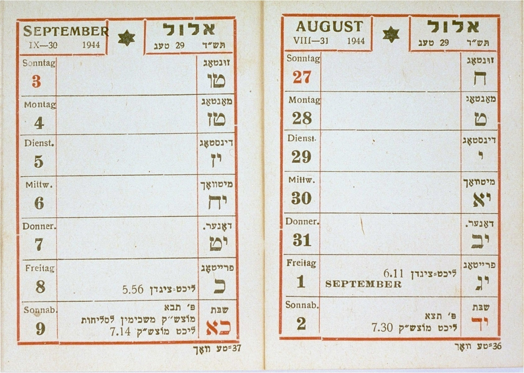 A page from a pocket calendar for the year 1944, printed in the Lodz ghetto.  The calendar was owned by Bernard Fuchs, head of the employment office of the Lodz ghetto Jewish Council.