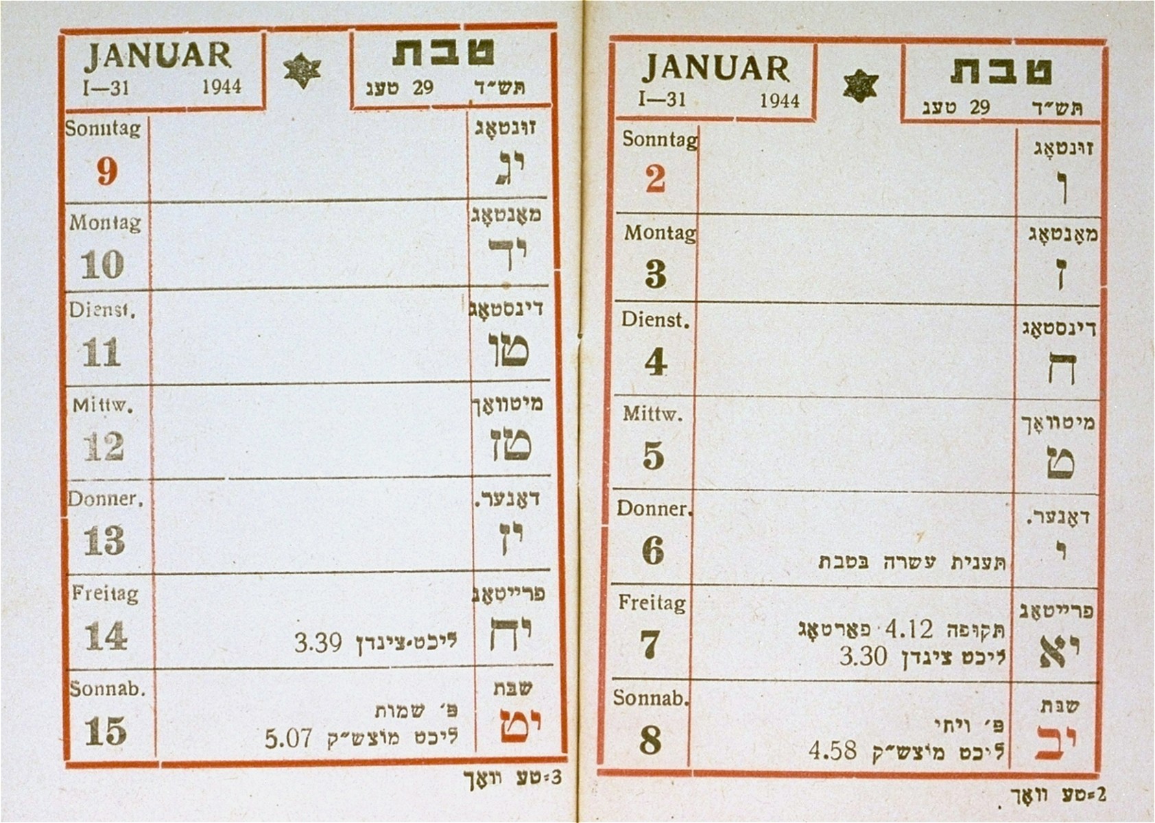 A page from a pocket calendar for the year 1944, printed in the Lodz ghetto.  The calendar was owned by Bernard Fuchs, head of the employment office of the Lodz ghetto Jewish Council.