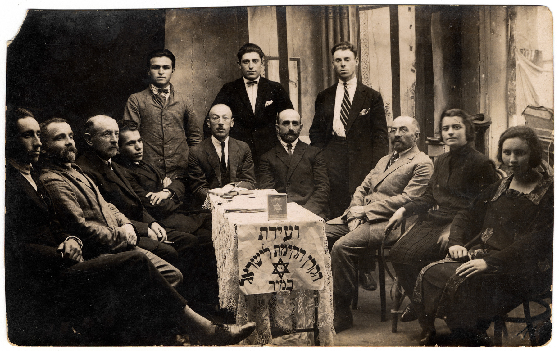 Members of the organizing committee of the Jewish National Fund (Keren Kayemet) in Mir.