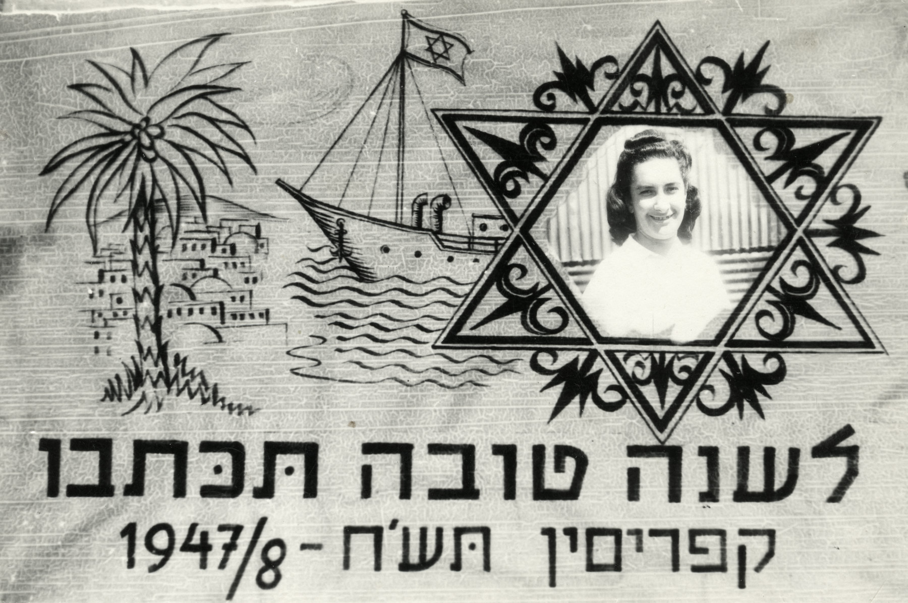 Jewish New Years card from Cyprus with a photograph of Sara Szajfman on the front.