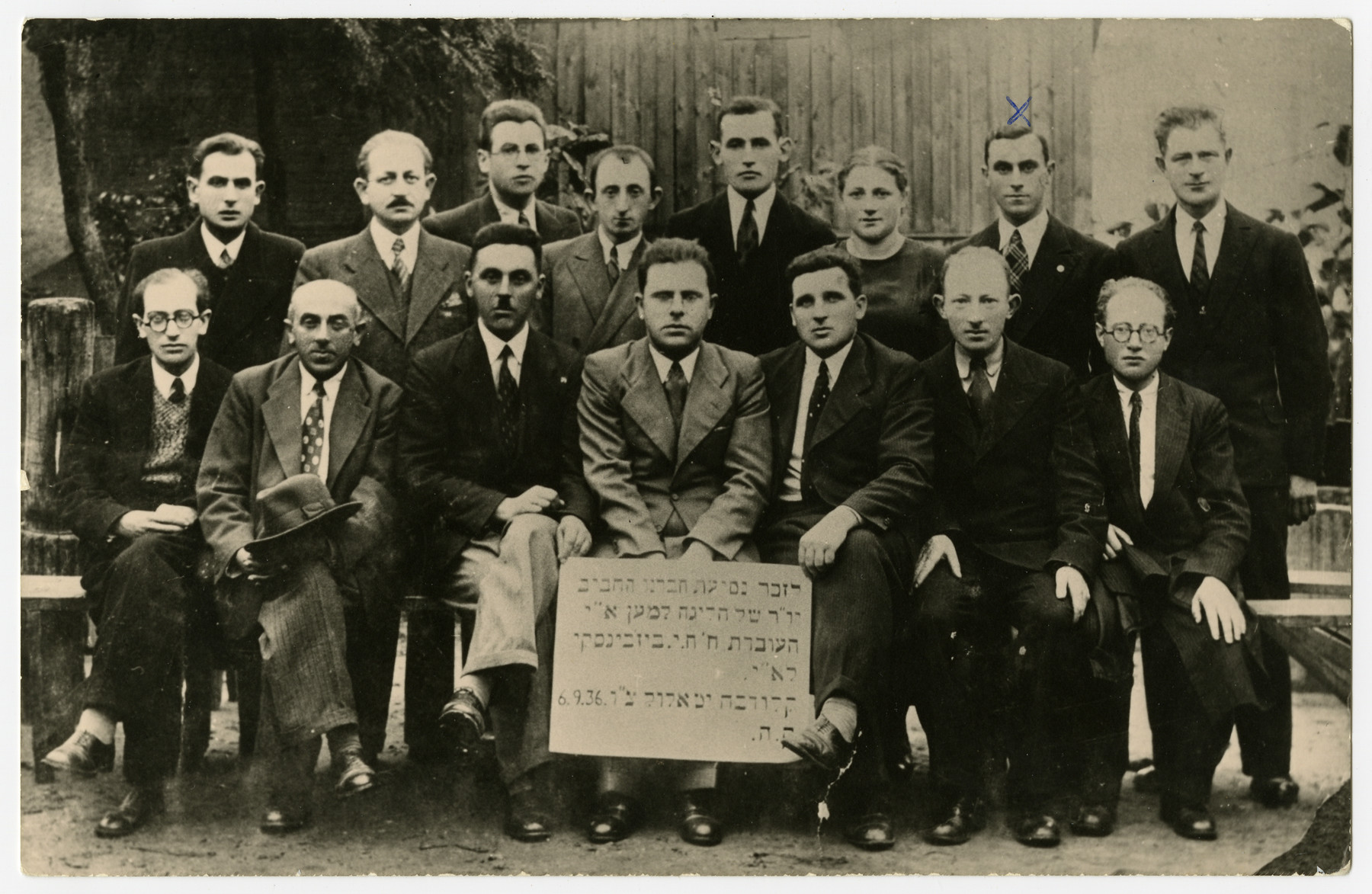 Members of a social organization in Klodawa gather to say farewell to a member who is about to emigrate.

Moshe Burdowski (brother of the donor) is standing second from the right.