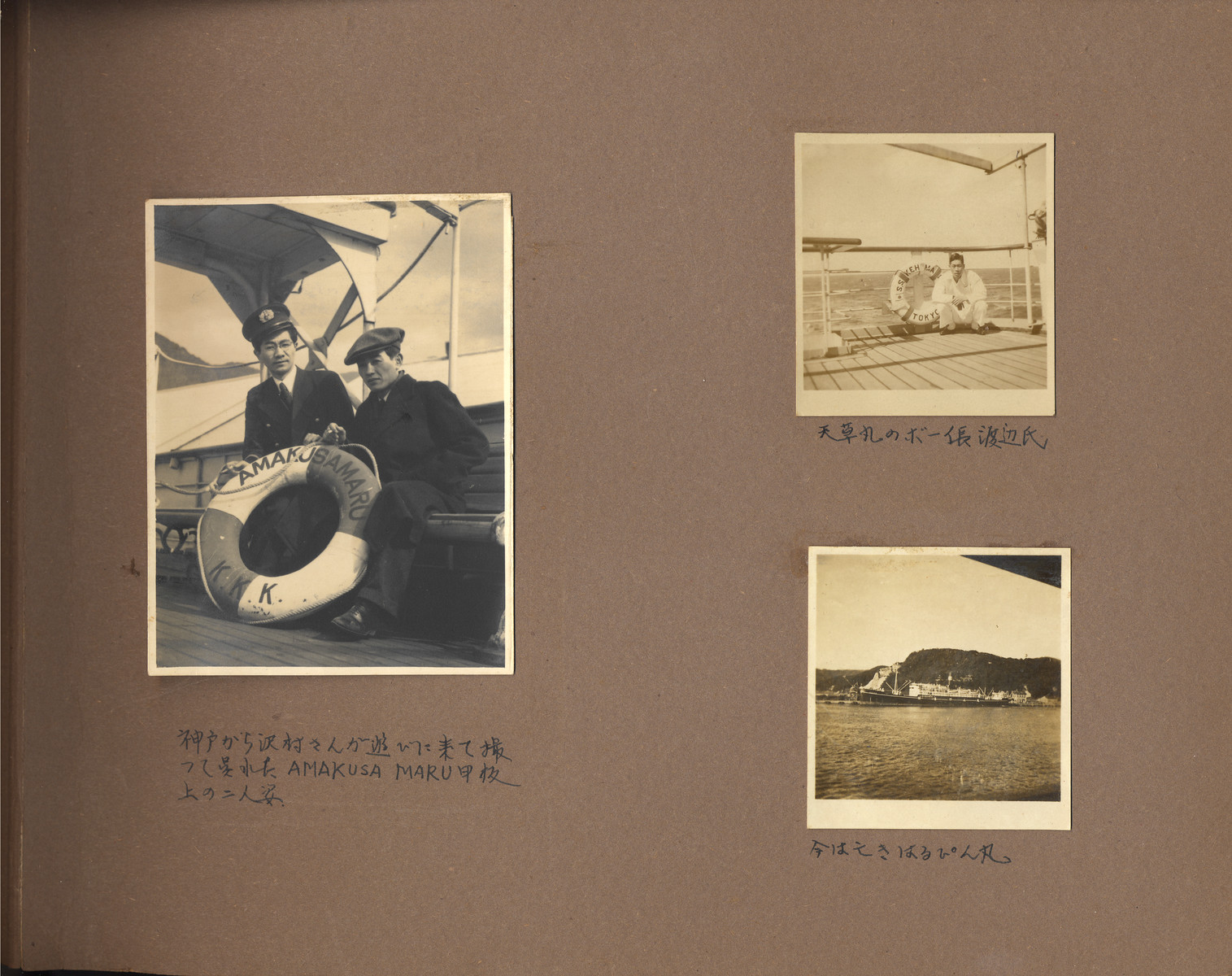 Page from Tatsuo Osako's photo album documenting his experiences on board the Amakusa-maru ferrying Jewish refugees to safety.
