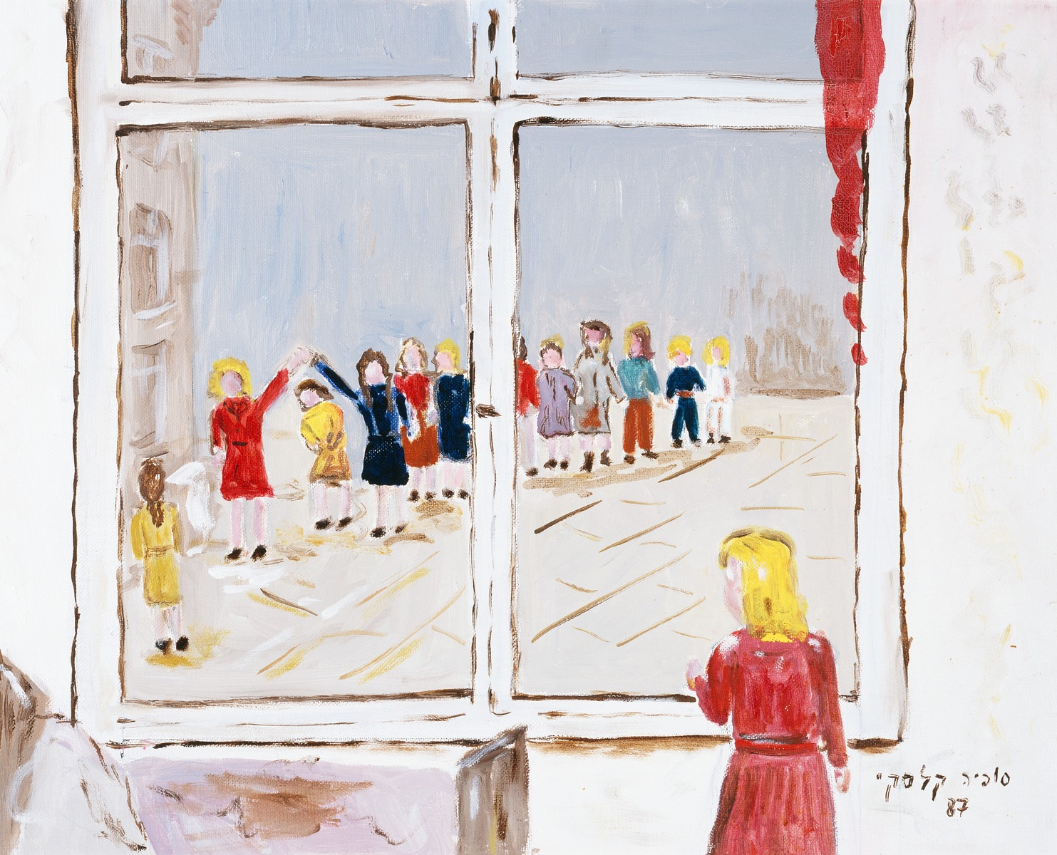 A painting by artist Sophia Kalski depicting children playing in the Lwow ghetto in the fall of 1942.  

The artist writes "Most of the time the children were inside without an opportunity to go out, and only when there was a moment of peace, the children would play in the courtyard under the supervision of their parents. The game that they were playing was always the same--building bridges. The game itself lacked the joy of childhood. Already then, the children didn't know how to laugh."