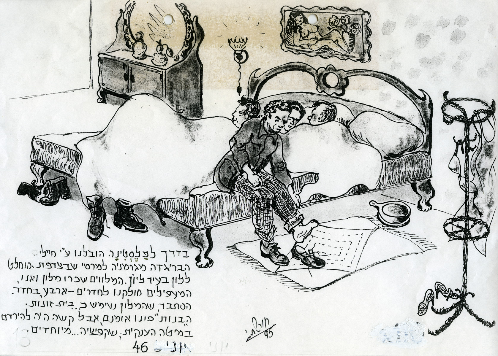 Page of a pictoral memoir drawn by the donor documenting his experiences after the Holocaust.

The drawing depicts Jewish displaced persons sleeping four to a room in a hotel in Lyons while en route to Marseilles to catch a ship to Palestine. [Chronologcally this drawing follows w/s 55077]