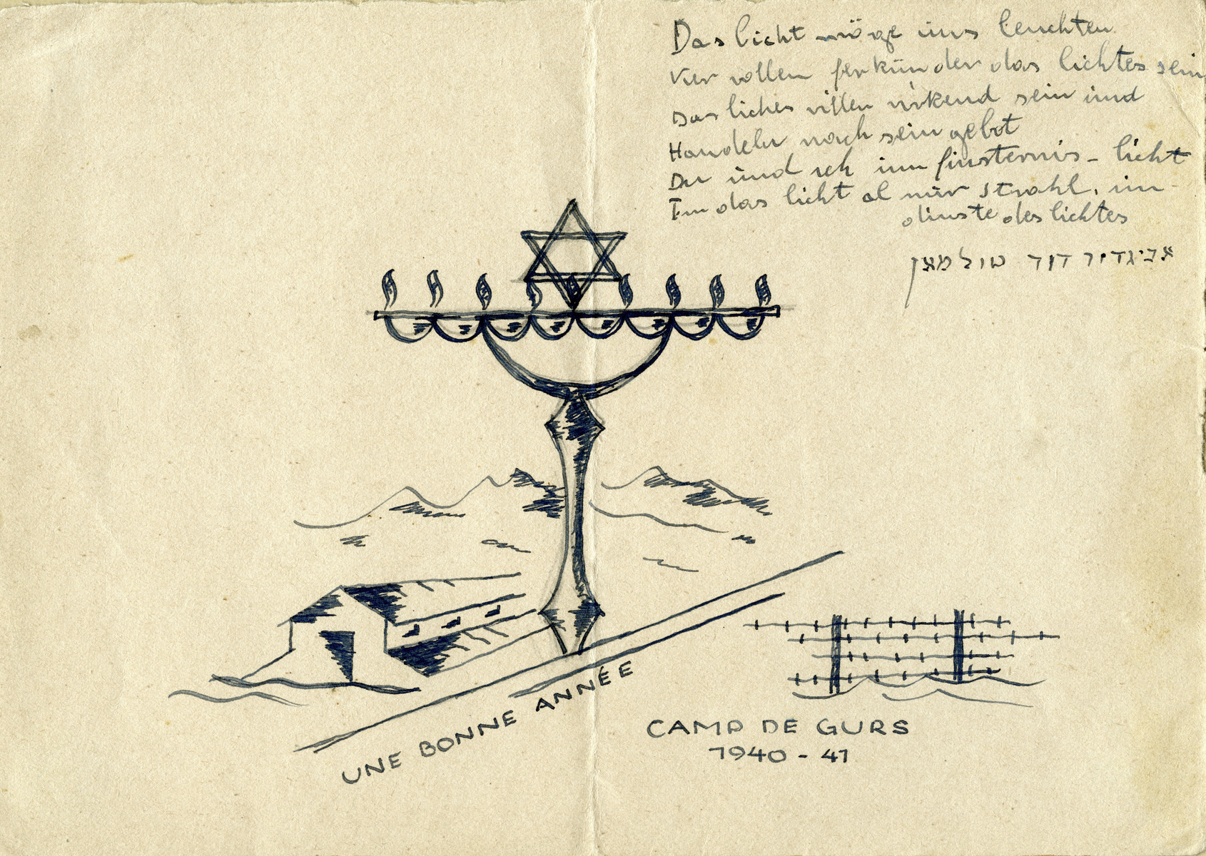 Engagement notice sent by Victor Tulman and Hella Bacmeister, internees in Gurs.

The menorah symbolizes their desire to bring light to the earth.