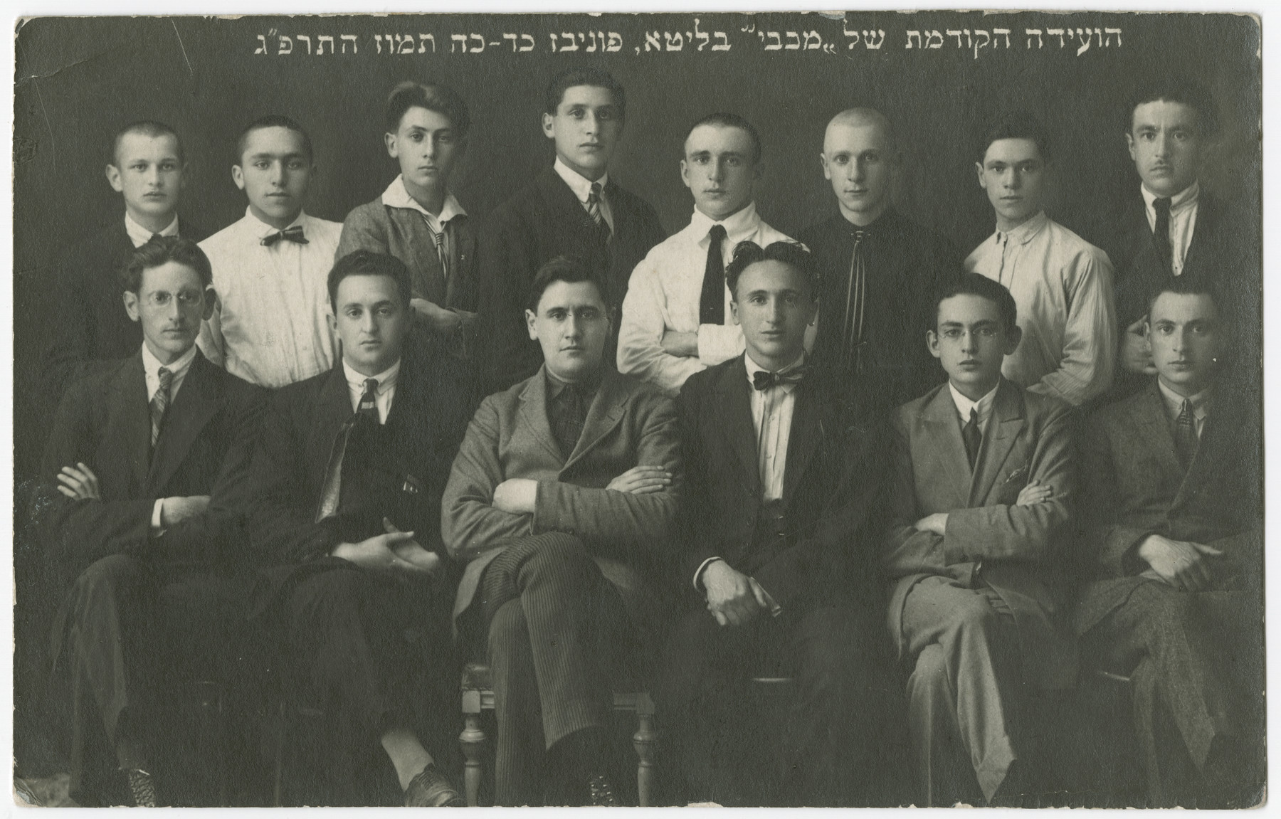 Group portrait of the members of Maccabi (a Zionist sports club) in Panevezys.

Samuel Gotz is in the front row, thirs from the left.