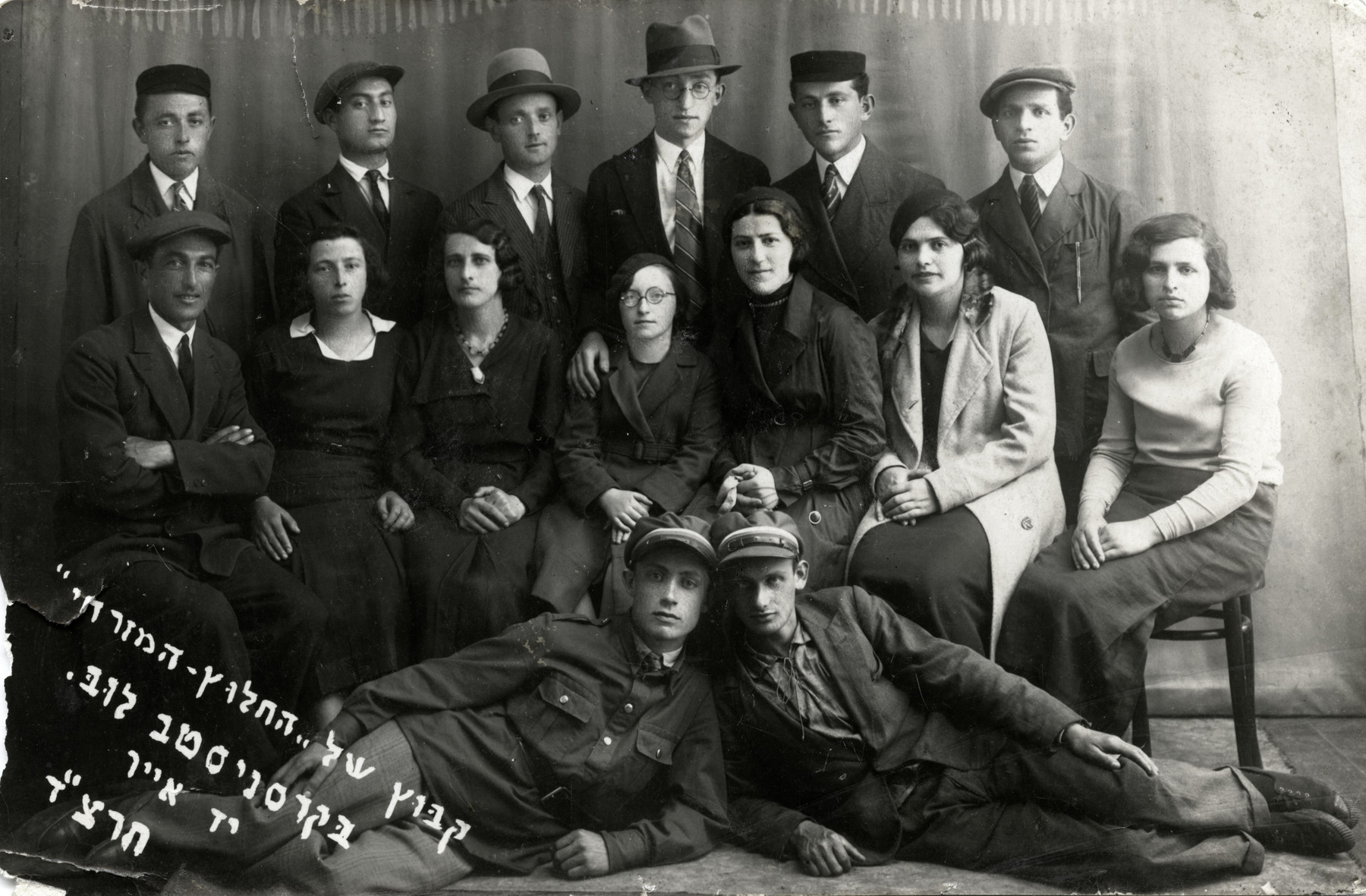 Group portrait of members of the Orthodox Zionist group "Hechalutz Hamizrachi" in Krasnik.