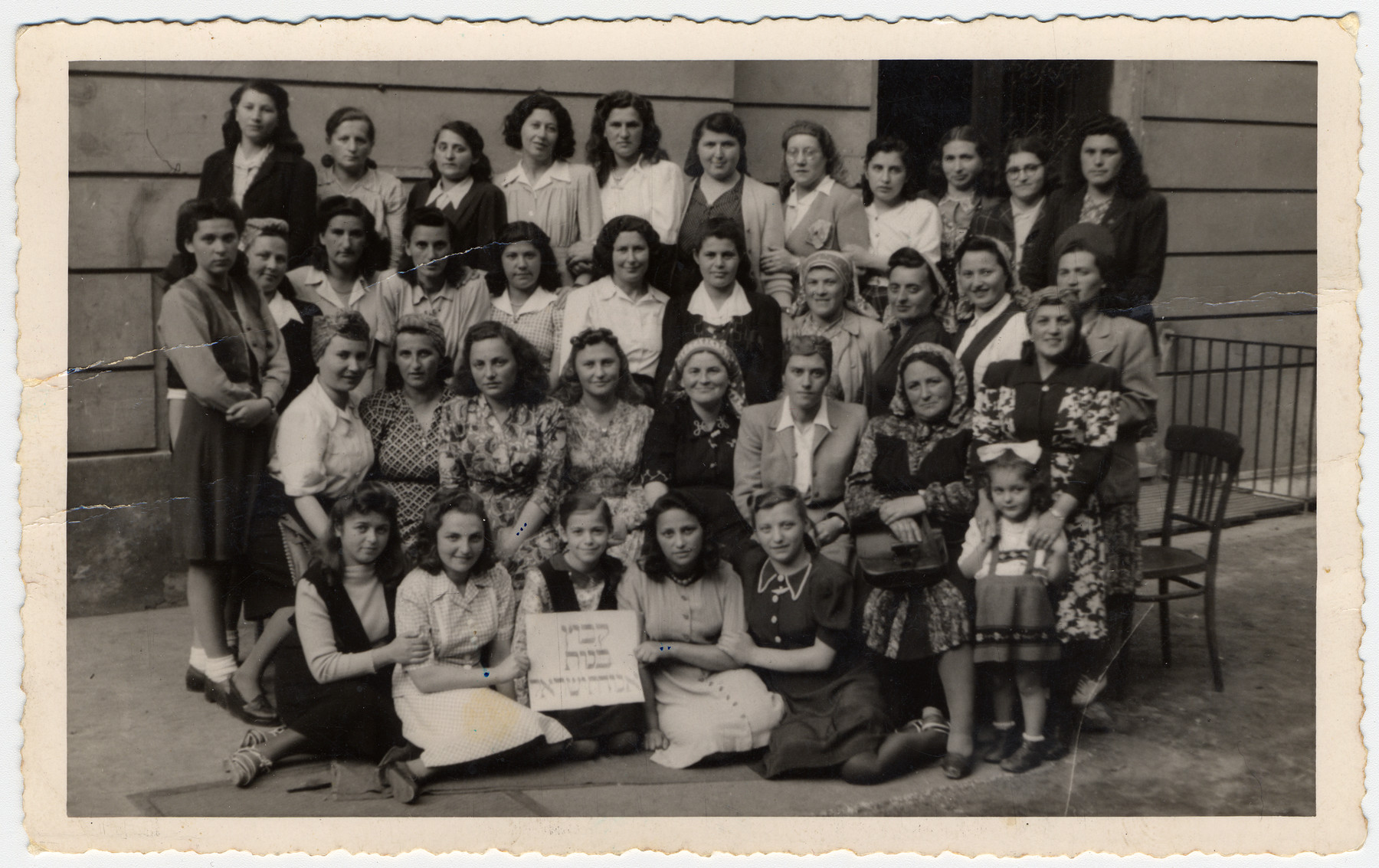 Group portrait of young religious women from Kibbutz Bnot Agudat Yisrael in the Bad Gastein displaced persons' camp.

Among those pictured are Chana Chamanovitch (first row, second from the left), Esther Ass (first row fourth from the left) and Itka Ass (second row, third from the left).