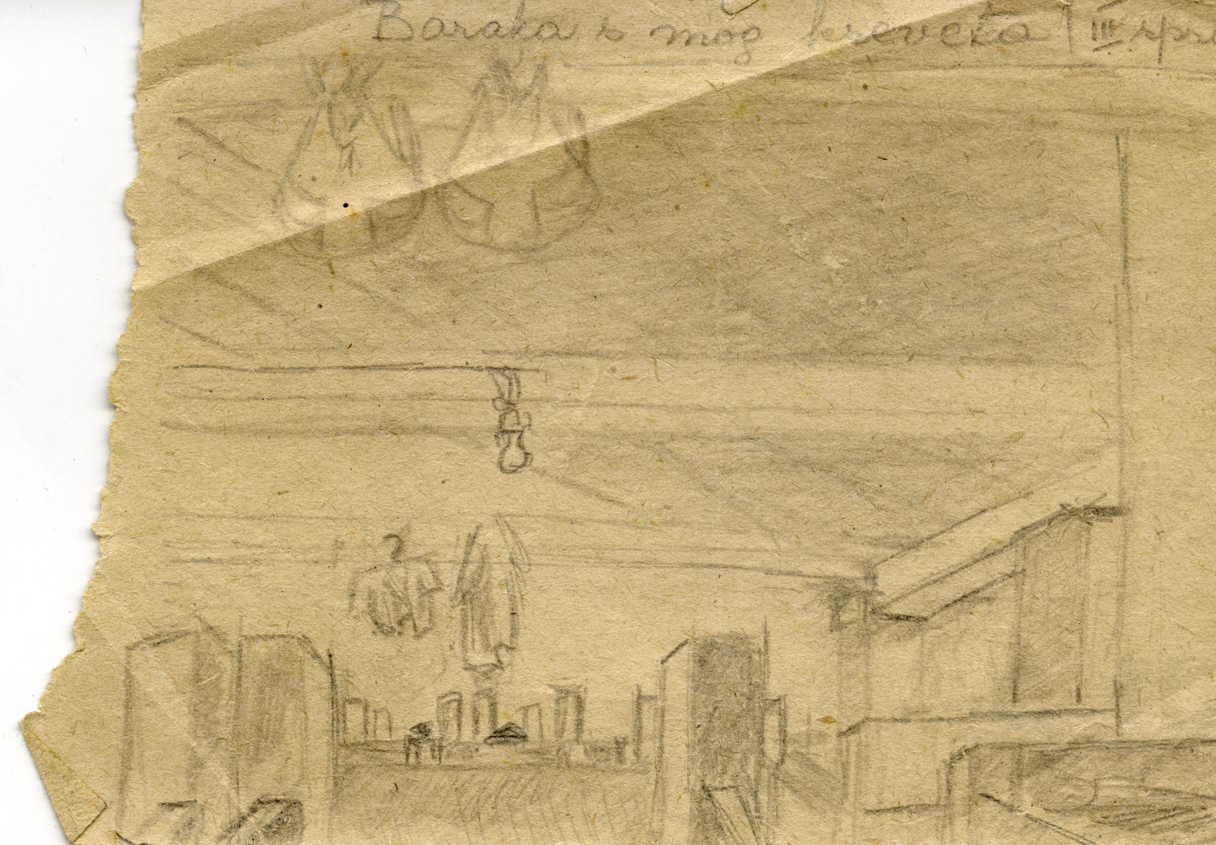 Interior view of a barracks in Bergen-Belsen looking down from a top bunk and drawn by Yehudit Steiglitz, a teenager who arrived with the Kasztner Transport.