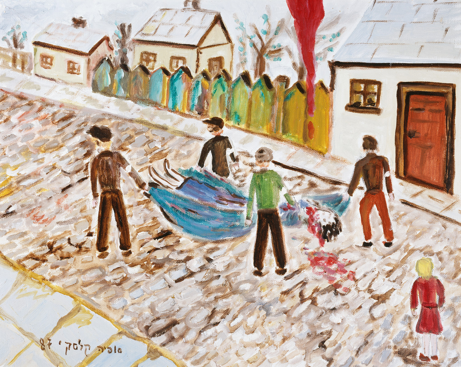 A painting by artist Sophia Kalski entitled "Murder in the Street." 

The artist writes about the image, "In Trembowla ghetto, in the spring of 1943. A woman walked in the ghetto and all of a sudden, a German murdered her for no reason. Hearing the screaming, I walked out and I saw four policeman removing her wrapped in a blanket and drops of blood falling on the road."