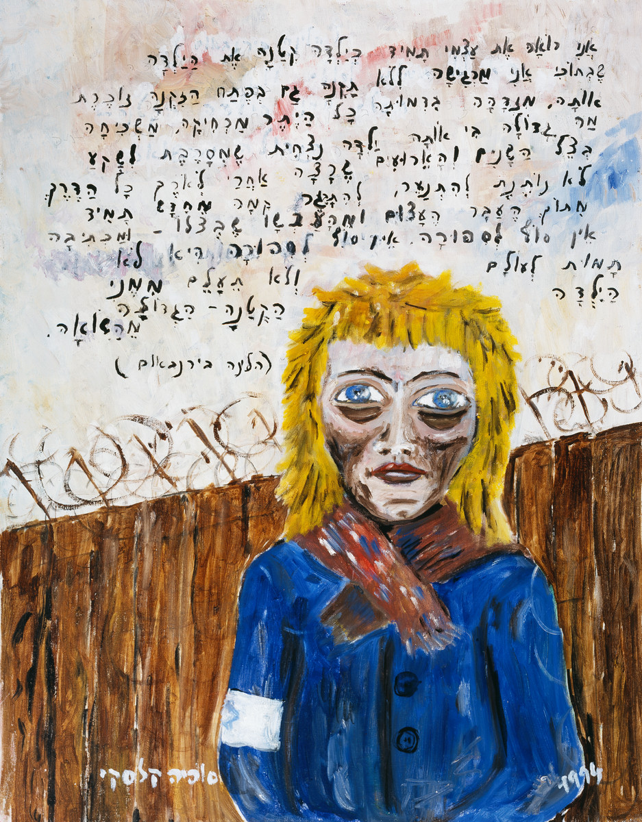 A painting by artist Sophia Kalski.  

The artist writes about the image, "I always see myself as a small girl. The small girl in me. I feel it cannot change. Even at the beginning of old age, I remember her--the little girl. I identify with her image and everything else I push away. Everything else I push away, there is a great denial in me, the little girl in me refuses to disappear in the shadows of the years and the events chase me throughout my life, and don't let me brush them off. To grow up from the beginning alway sweet and I listen to her endless story, she will never die and never disappear from me, this little big girl from the Holocaust."