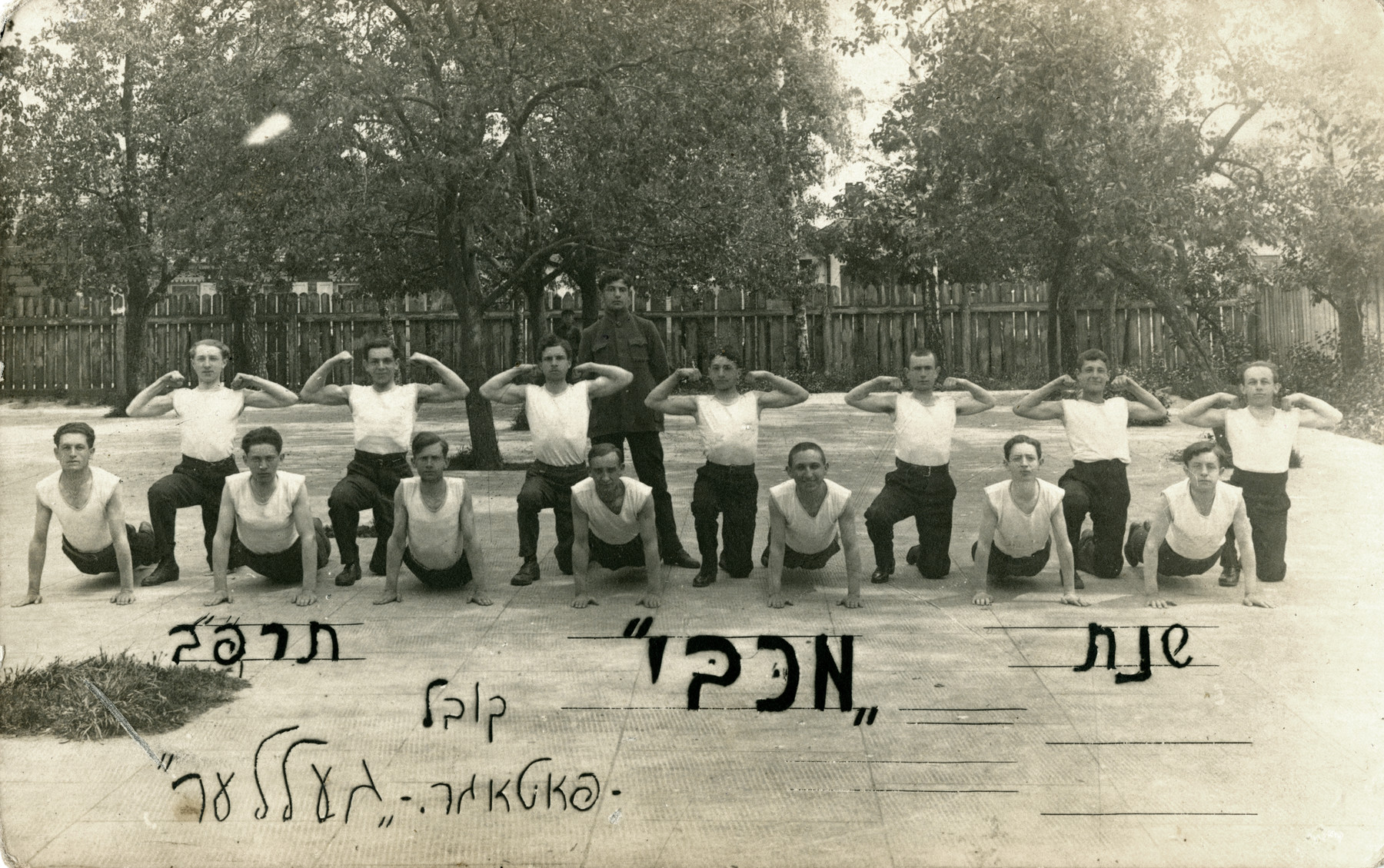 Group portrait of the Maccabi gymnastics club in Kowel.

Feivel Frankfowicz is pictured on the far right.