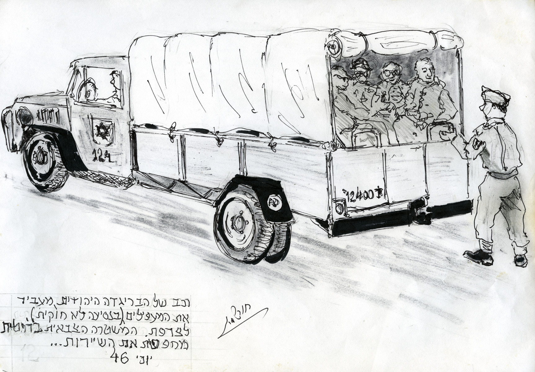 Page of a pictoral memoir drawn by the donor documenting his experiences after the Holocaust.

The drawing shows Jewish refugees in a Jewish Brigade truck en route to France.