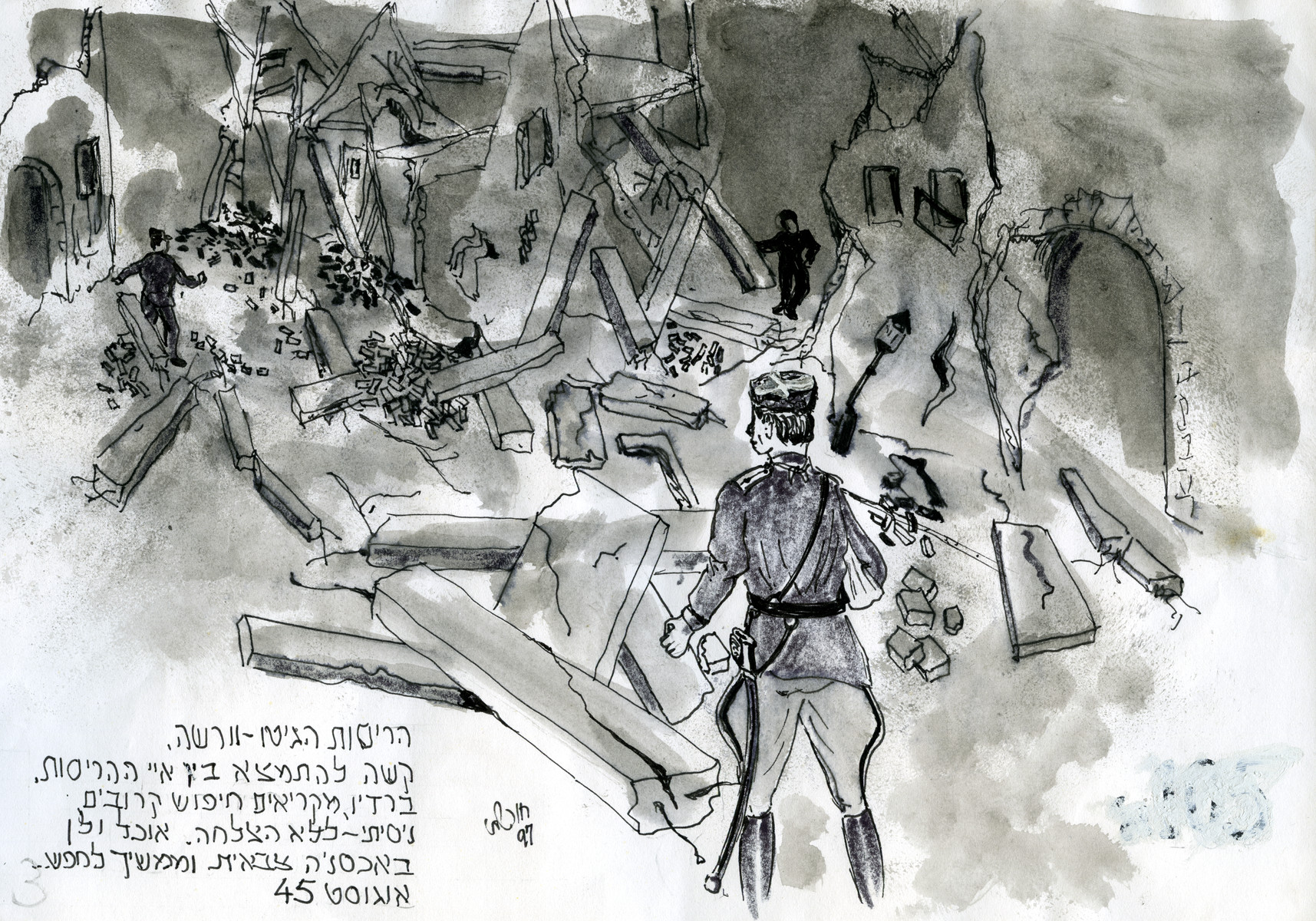 Page of a pictoral memoir drawn by the donor documenting his experiences after the Holocaust showing the artist searching unsuccessfully in the ruins of the detroyed Warsaw ghetto for any relatives.