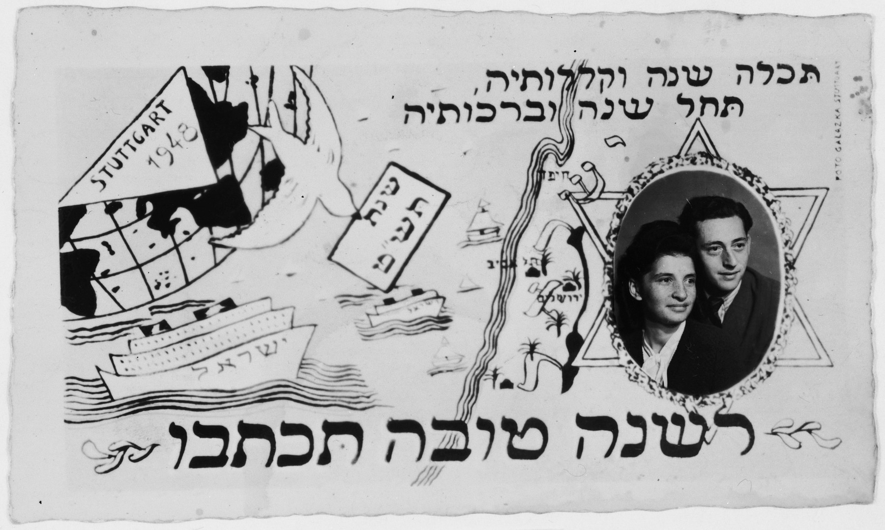 Personalized Jewish New Years card sent by Fela and Natan Gipsman, a Jewish DP couple living in Stuttgart, Germany.

The card is decorated with a map of Israel and a boat labeled with the Hebrew word for Israel, a reference to the newly declared independant State of Israel.