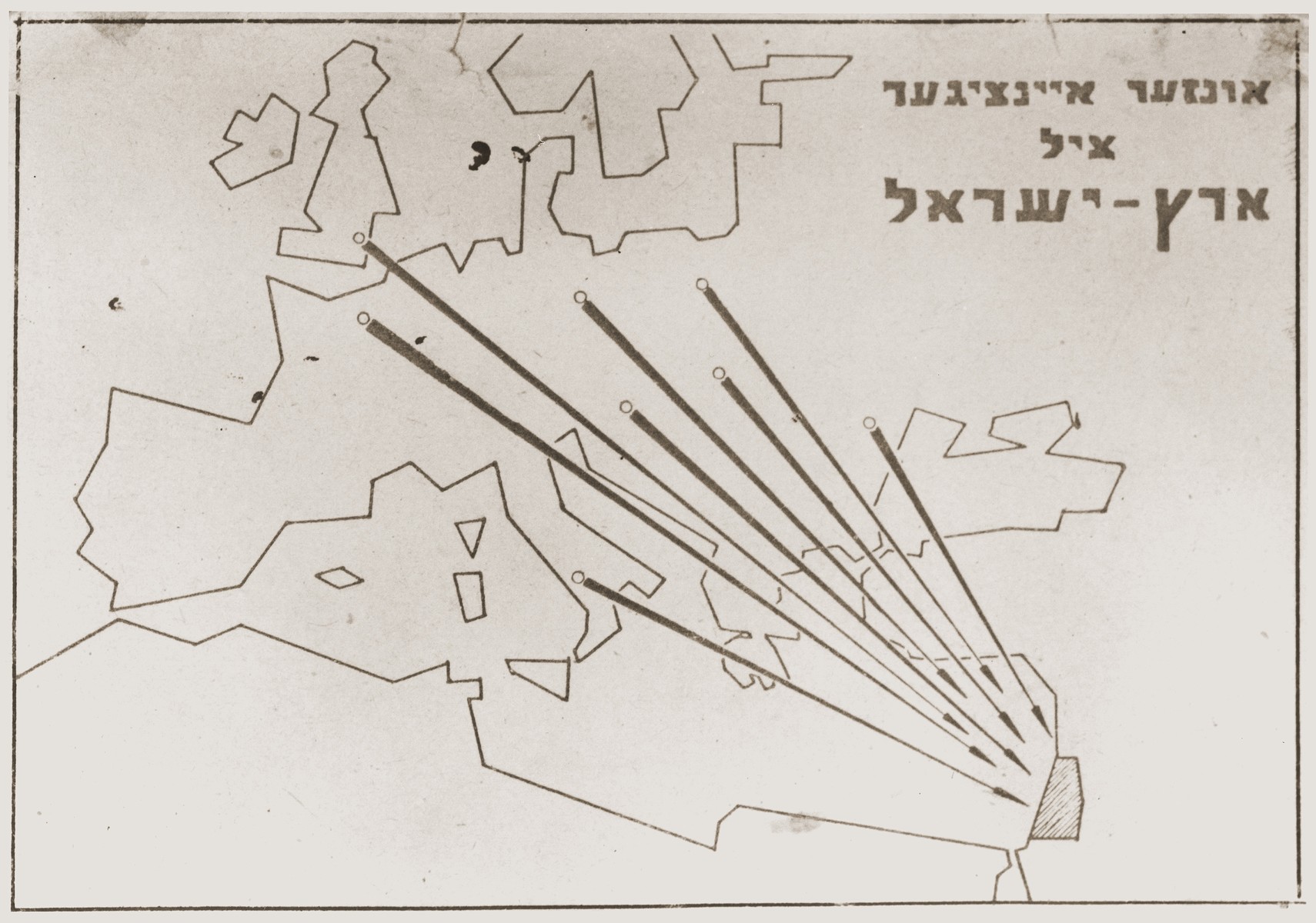 Map of Europe with arrows pointing to Palestine.  The Yiddish caption reads, "Our one goal: immigration to the Land of Israel."