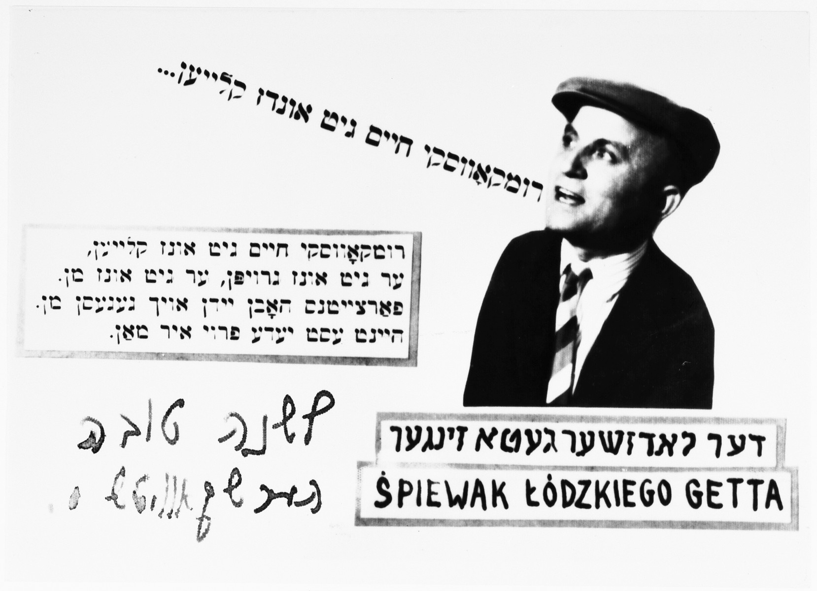 Jewish New Year's card from Jankiel Herszkowicz, showing the performer singing his famous parody about Mordechai Chaim Rumkowski, chairman of the Lodz ghetto Jewish council.
