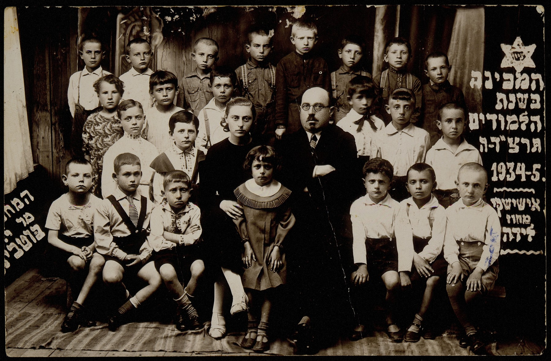 Teachers and students in the Eisiskes Hebrew School. 

The principal Moshe Yaakov Botwinik is sitting in the center.  He was murdered in the Radun ghetto on May 10, 1942.