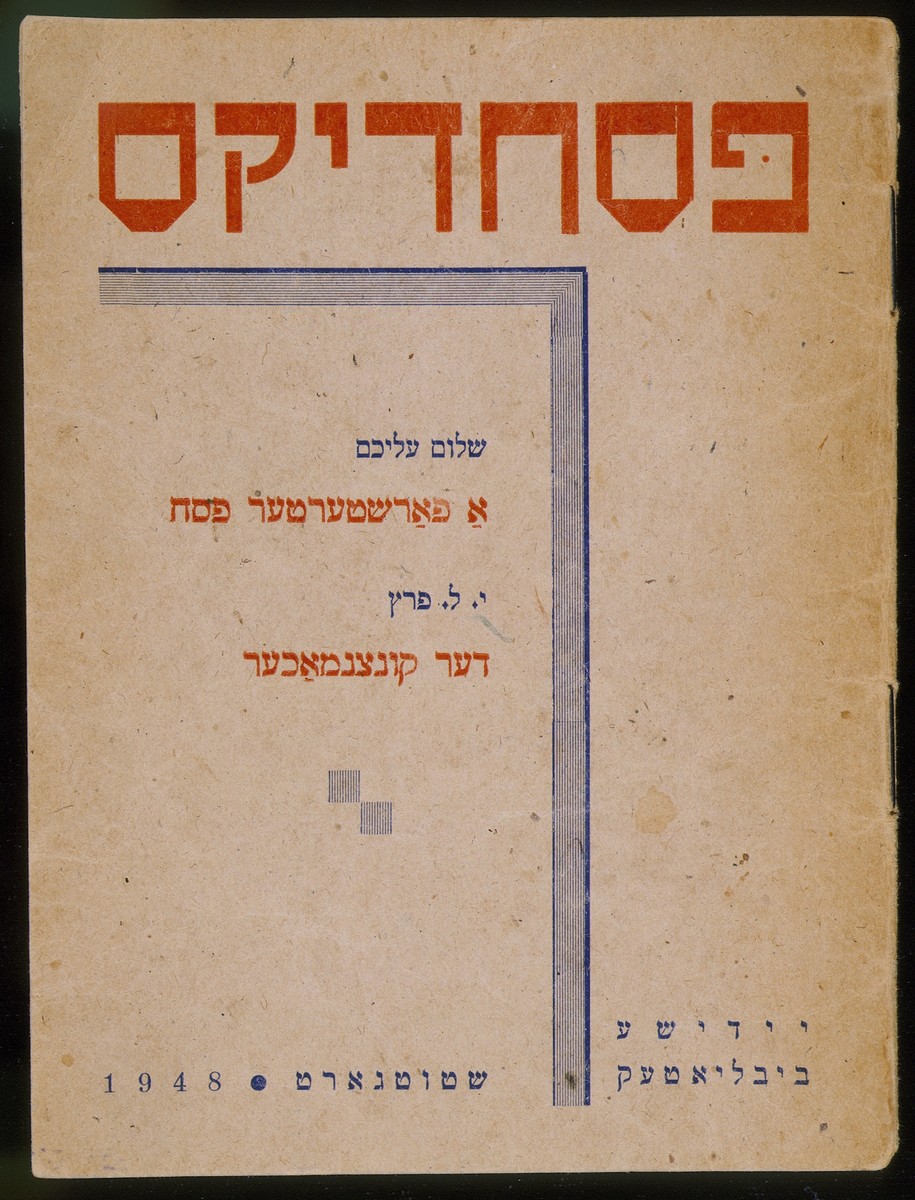 Booklet of Passover short stories by the noted Jewish authors Sholem Aleichem and Y. L. Peretz, published by the Yiddishe Bibliothek (Jewish Library) in Stuttgart, Germany, 1948.
