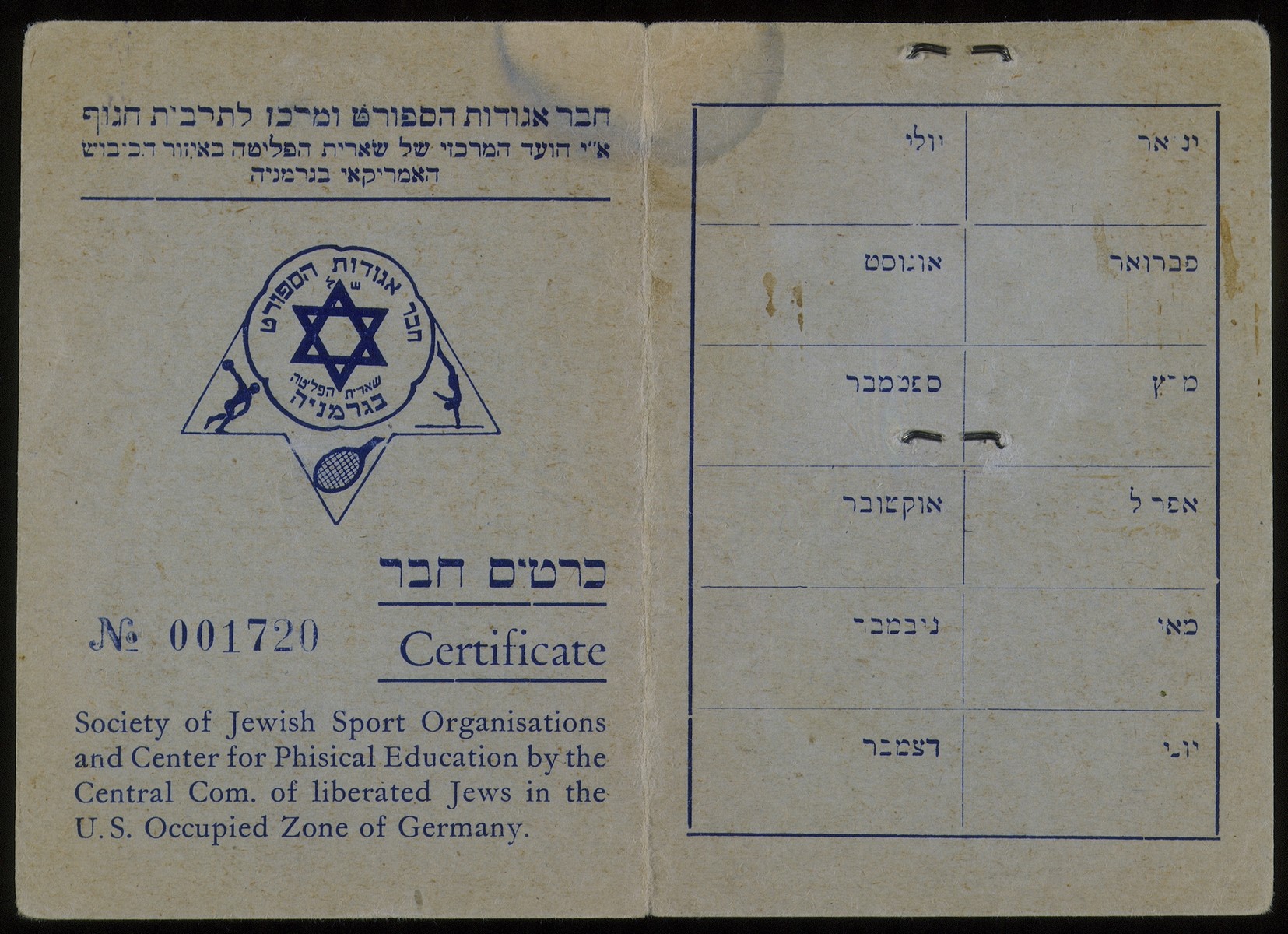 Membership card for the Society of Jewish Sport Organisations and Center for Physical Education issued to Jewish DP Abram Hirshenhorn

The society of Jewish Sport Organisations was sponsored by the Central Committee of Liberated Jews in the U.S. Zone of Germany.