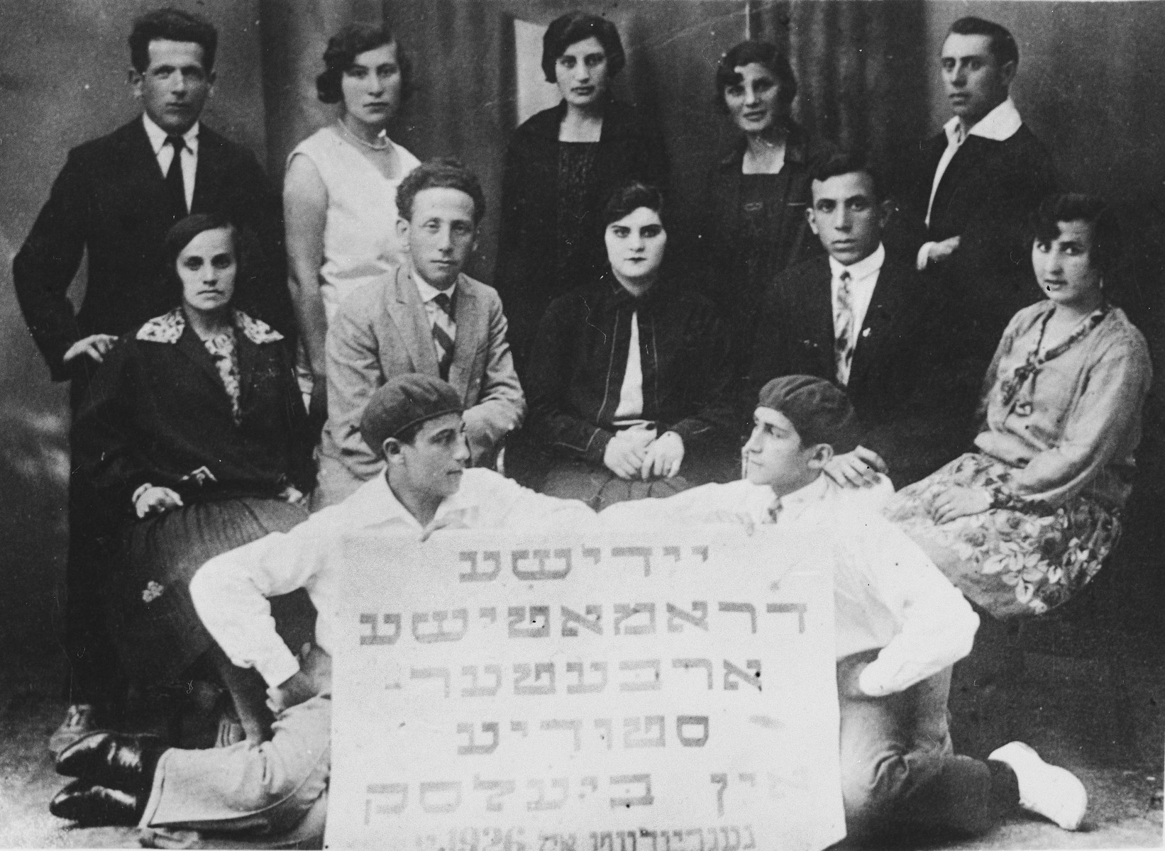 Members of the Jewish worker's drama group in Bielsk-Podlaski.