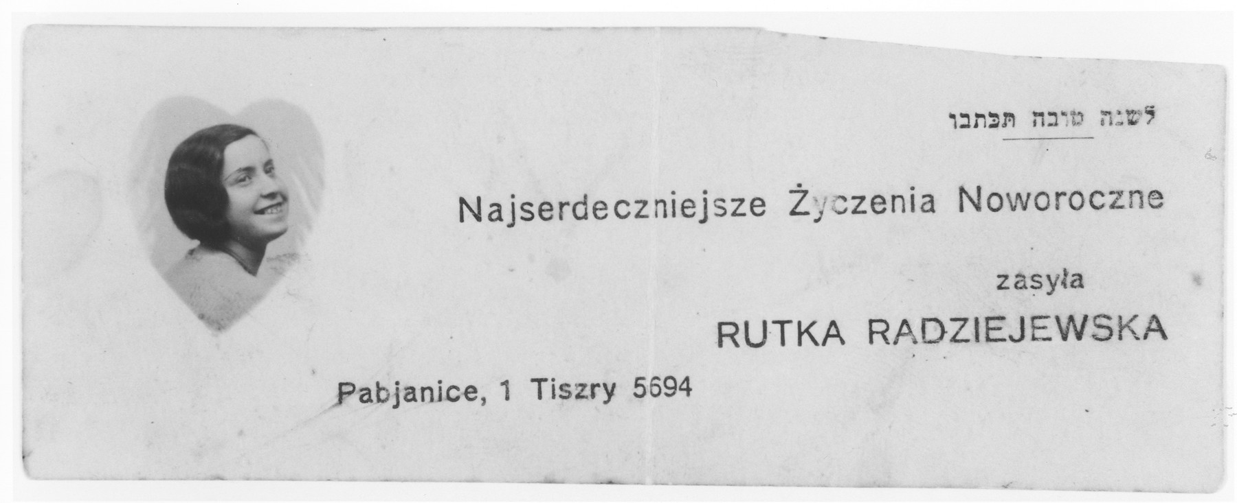 Personalized Jewish New Years card in Polish and Hebrew sent by Rutka Radziejewska from Pabianice, Poland.

Rutka is the niece of Chaja Sura Lajbman (Chaja's brother's daughter).