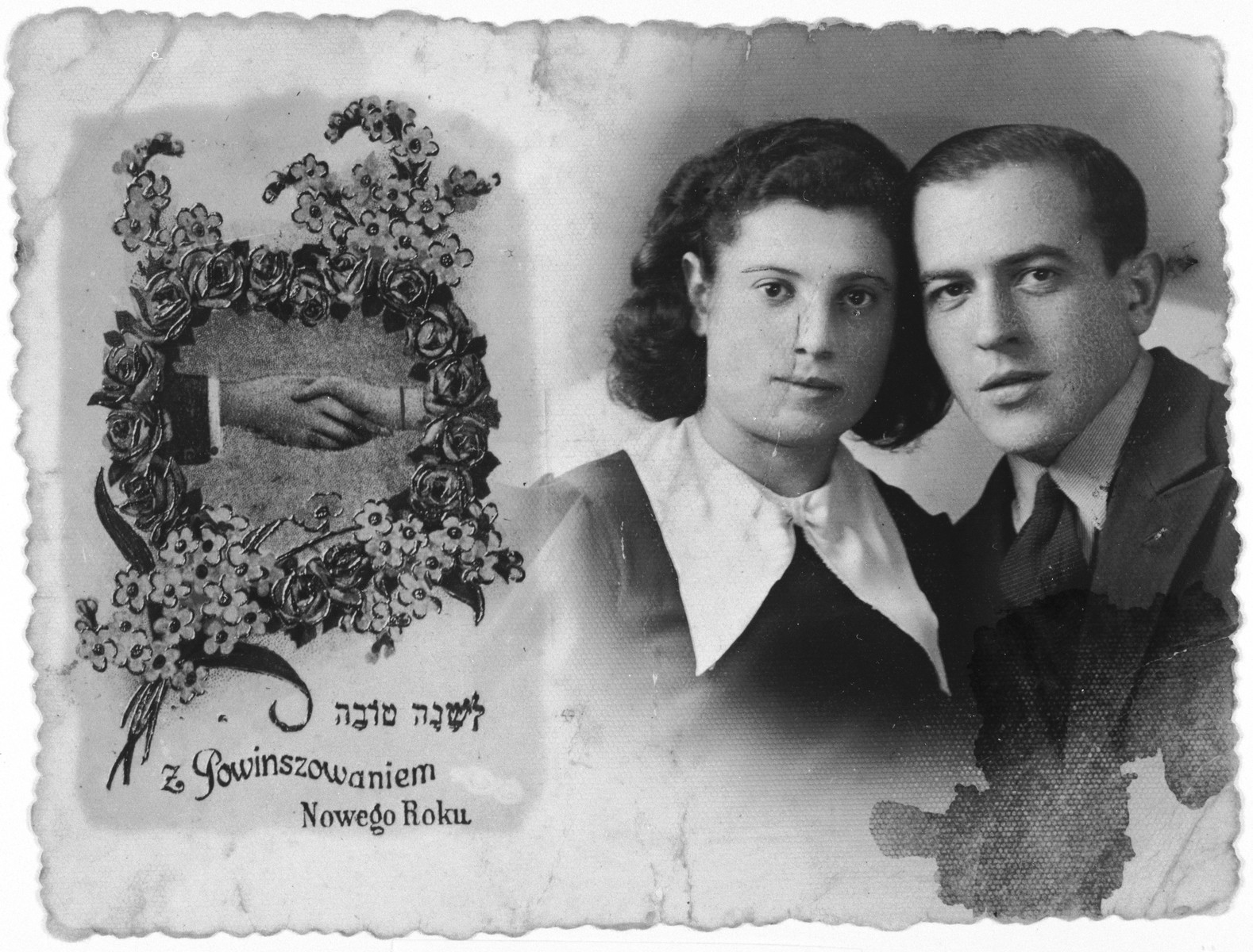 Jewish New Year card sent by Gershon and Masha Hirszfeld to their