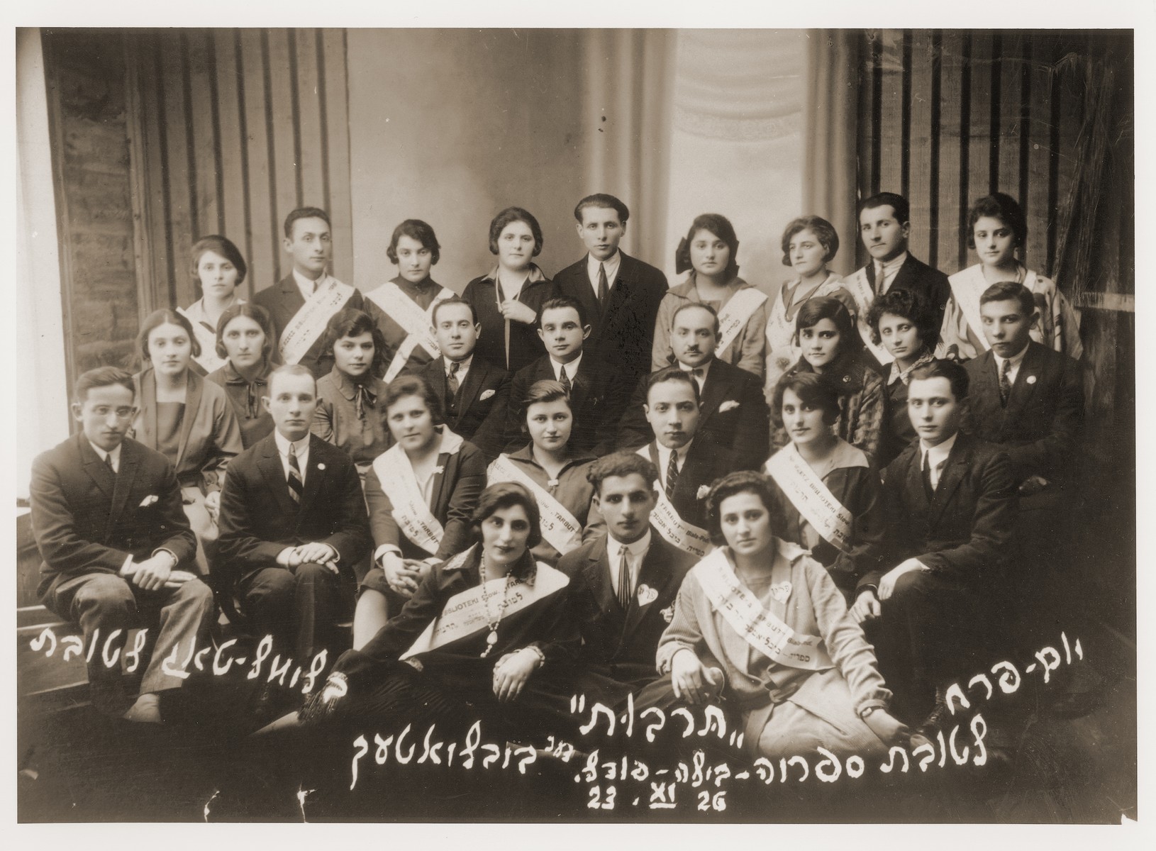 Group portrait of members of the "Biblioteka Tarbut" society in Biala.

Usher Rosenzweig is pictured in the back row, center.  Yeruchim Lipitz is in the front row, center.