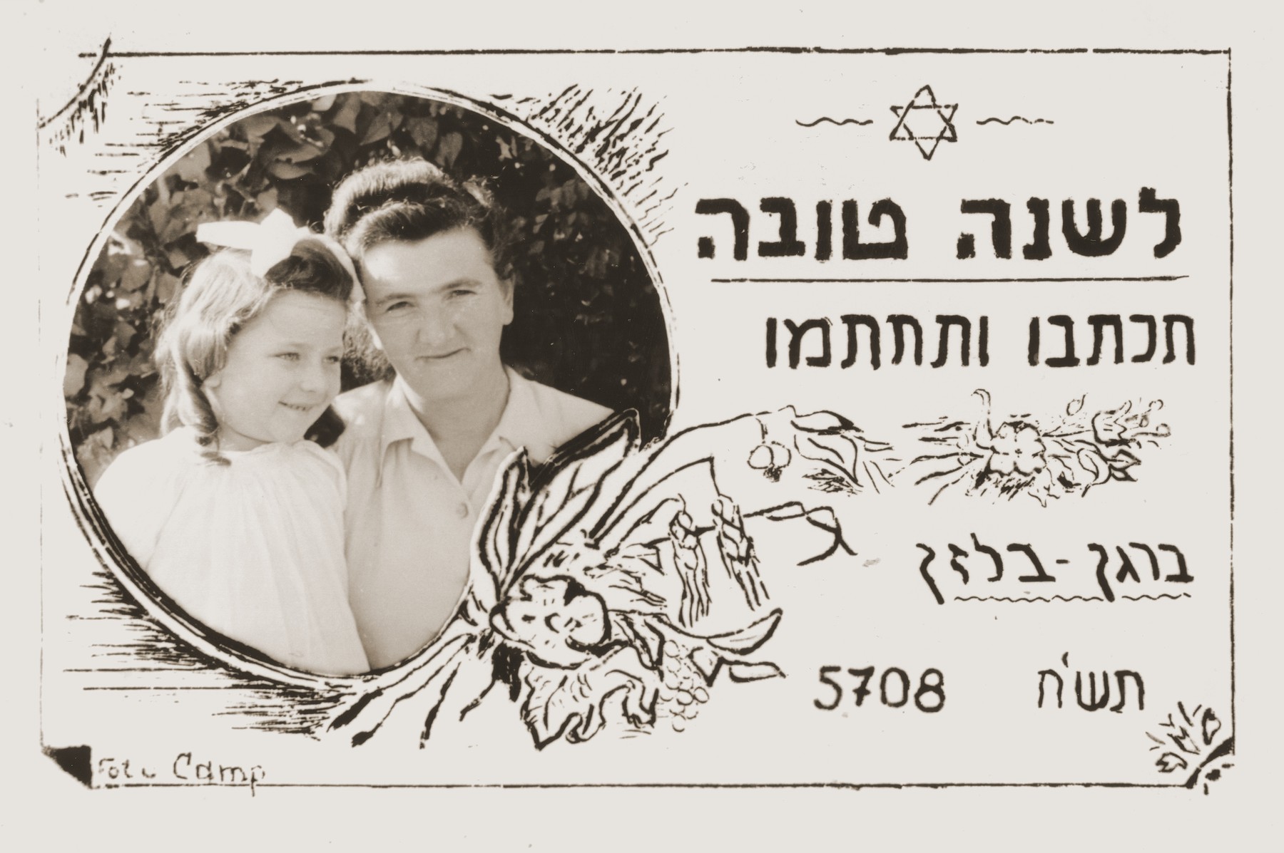 A Jewish New Year card from the Belsen DP camp with photographs of Dora and Stefa Friedfertig.