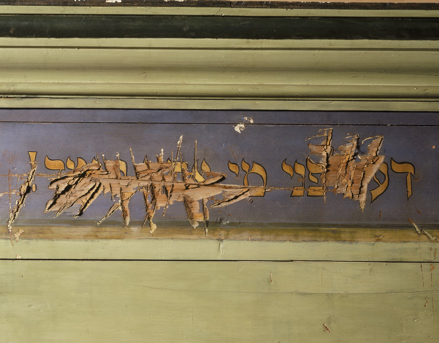 The damaged lintel above a Torah ark from a synagogue in Nentershausen, Germany that was destroyed during Kristallnacht.

The partially damaged Hebrew verse on the lintel reads: "Know before whom you stand".