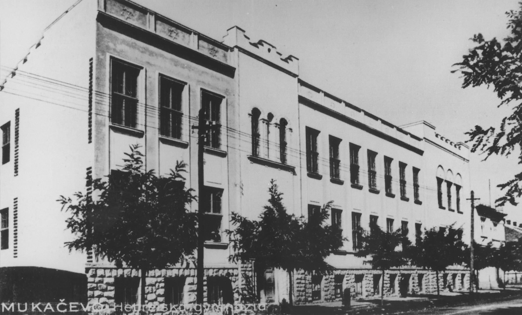 View of the Hebrew gymnasium in Mukachevo.