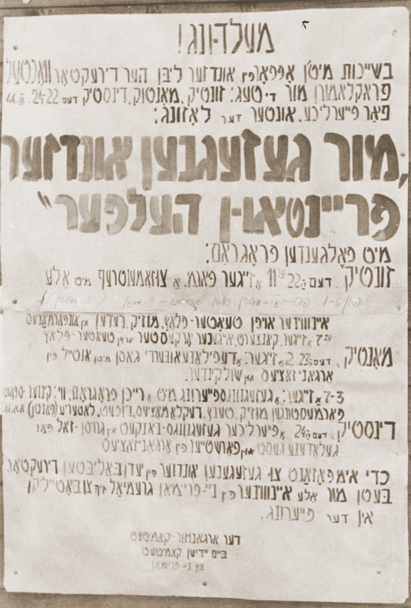 Poster inviting residents of the Neu Freimann displaced persons camp to a three-day festival to mark the departure of their director, Mr. Wachtel.