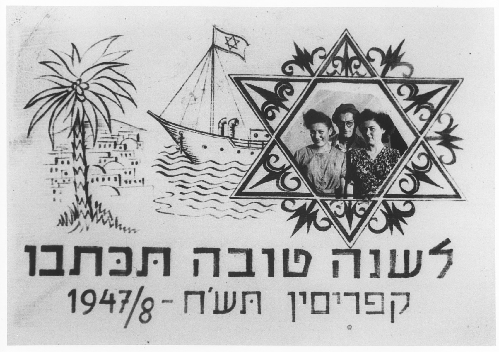 Personalized Jewish New Year's card that was sent from the Cyprus detention camp.

The greeting card bears the photograph of  Pnina, Meir and Leah Halpern (pictured left to right), Jewish DPs from the illegal immigration ship, Theodor Herzl, who were interned on Cyprus.