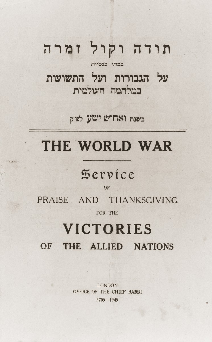 Cover of a special thanksgiving service produced by the office of the Chief Rabbi of London to celebrate the Allied victory in WWII.