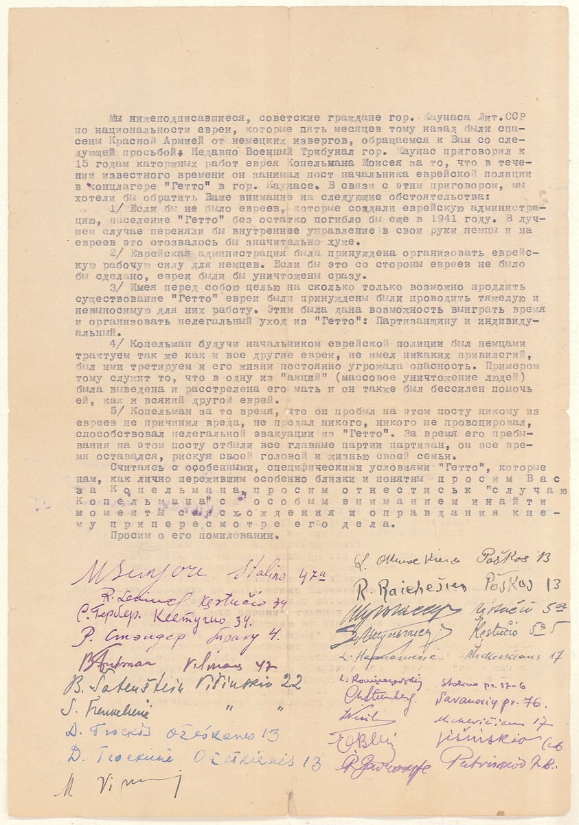 Petition by 72 Jewish survivors of the Kovno ghetto asking for the release of Moisei Kopelman, former police chief of the Kovno ghetto, who was arrested by the Soviets in September 1944.