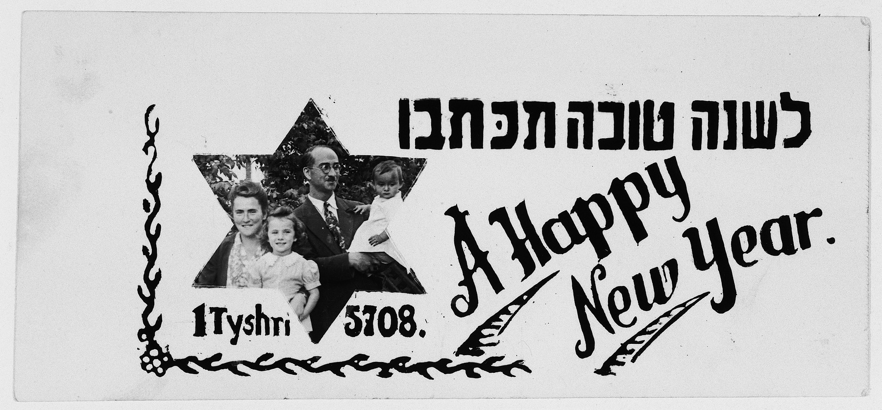 Jewish New Year's card sent from the Slepian family with their photograph from the Wasseralfingen DP camp.