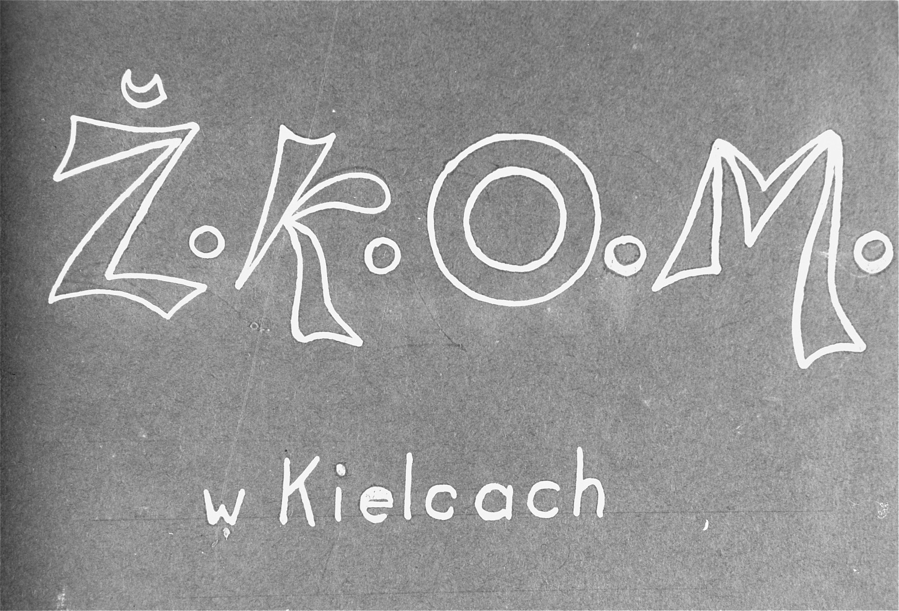 First page of an album prepared by the employees of the Jewish Council in the Kielce ghetto for the chairman of the council. The letters Z.K.O.M. stand for Jewish Welfare City Committee.