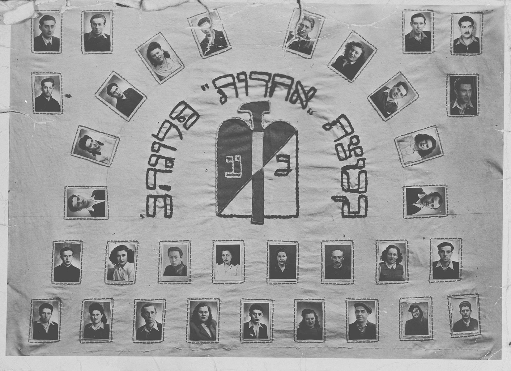 Composite picture of the members of the religious Zionist youth movement, Bnai Akiva, in the Foehrenwald displaced persons' camp.

Pictured on the far right, second from the top is Avram Melamed who later became a member of the Israeli parliament.