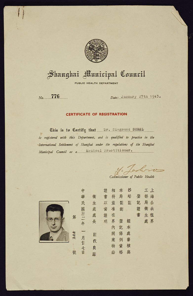 Document issued by the Shanghai Municipal Council certifying that Siegmund Sobel is certified to practice medicine in the International Settlement of Shanghai.