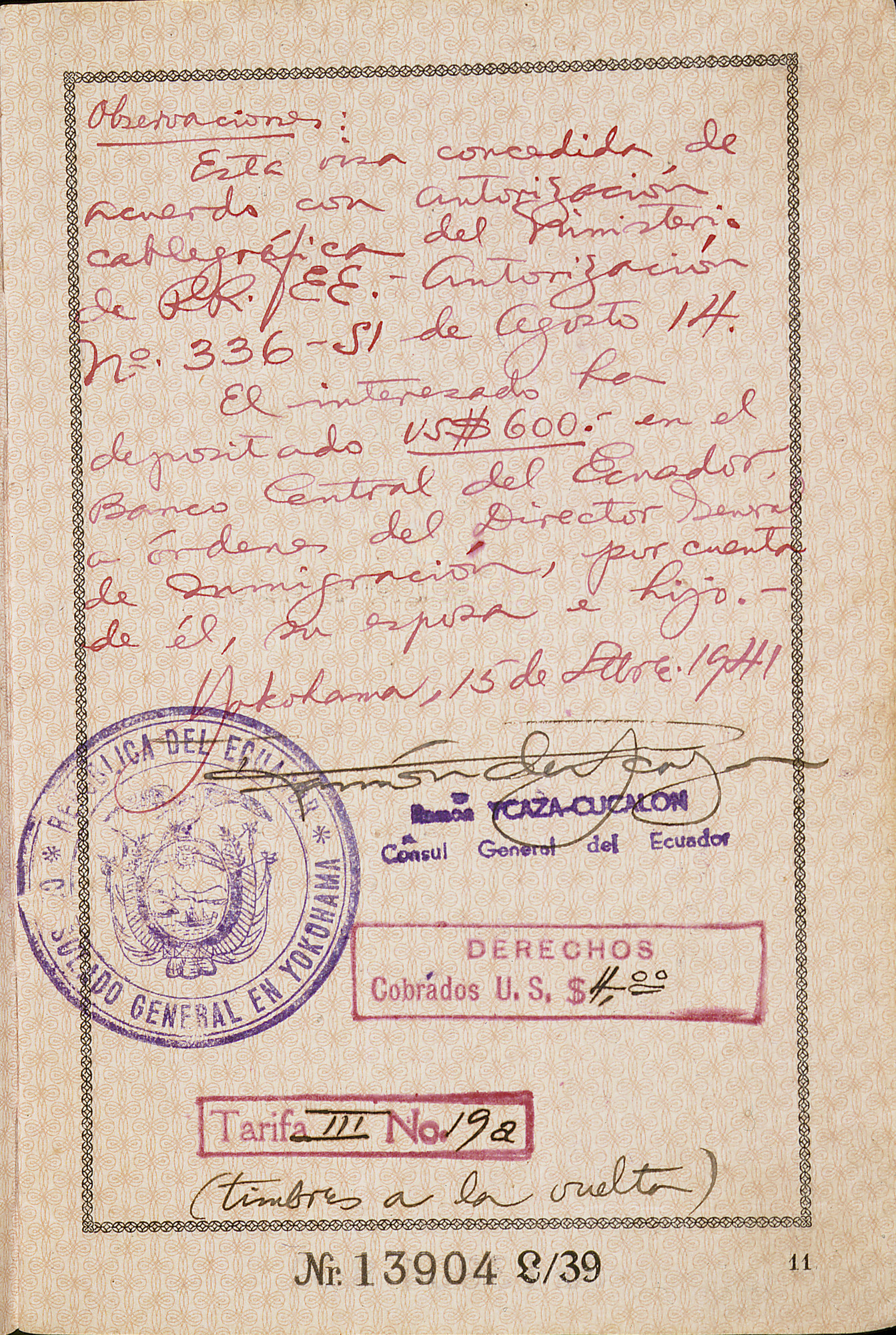 German passport issued to Moritz Sondheimer by the German Consulate in Kaunas.

German Jews were commonly required to add "Israel" to their names if male, and "Sara" if female.  Jewish passports were further distinguished by a "J," signifying "Jude" (Jew), stamped in red on the first page.