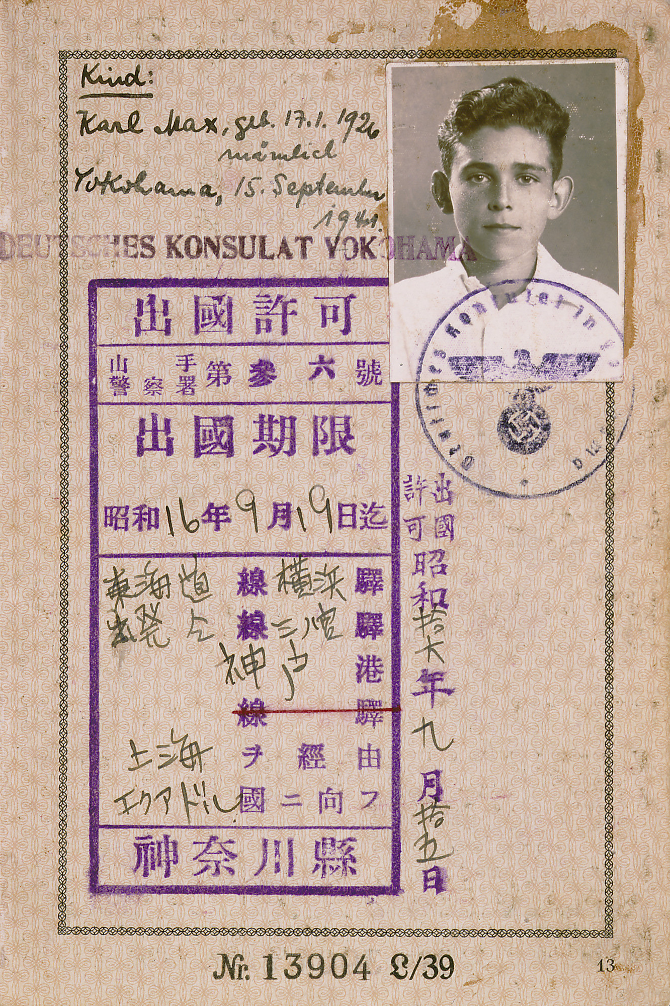Photo of Karl Sondheimer on a page of hs father's German passport.

German Jews were commonly required to add "Israel" to their names if male, and "Sara" if female.  Jewish passports were further distinguished by a "J," signifying "Jude" (Jew), stamped in red on the first page.