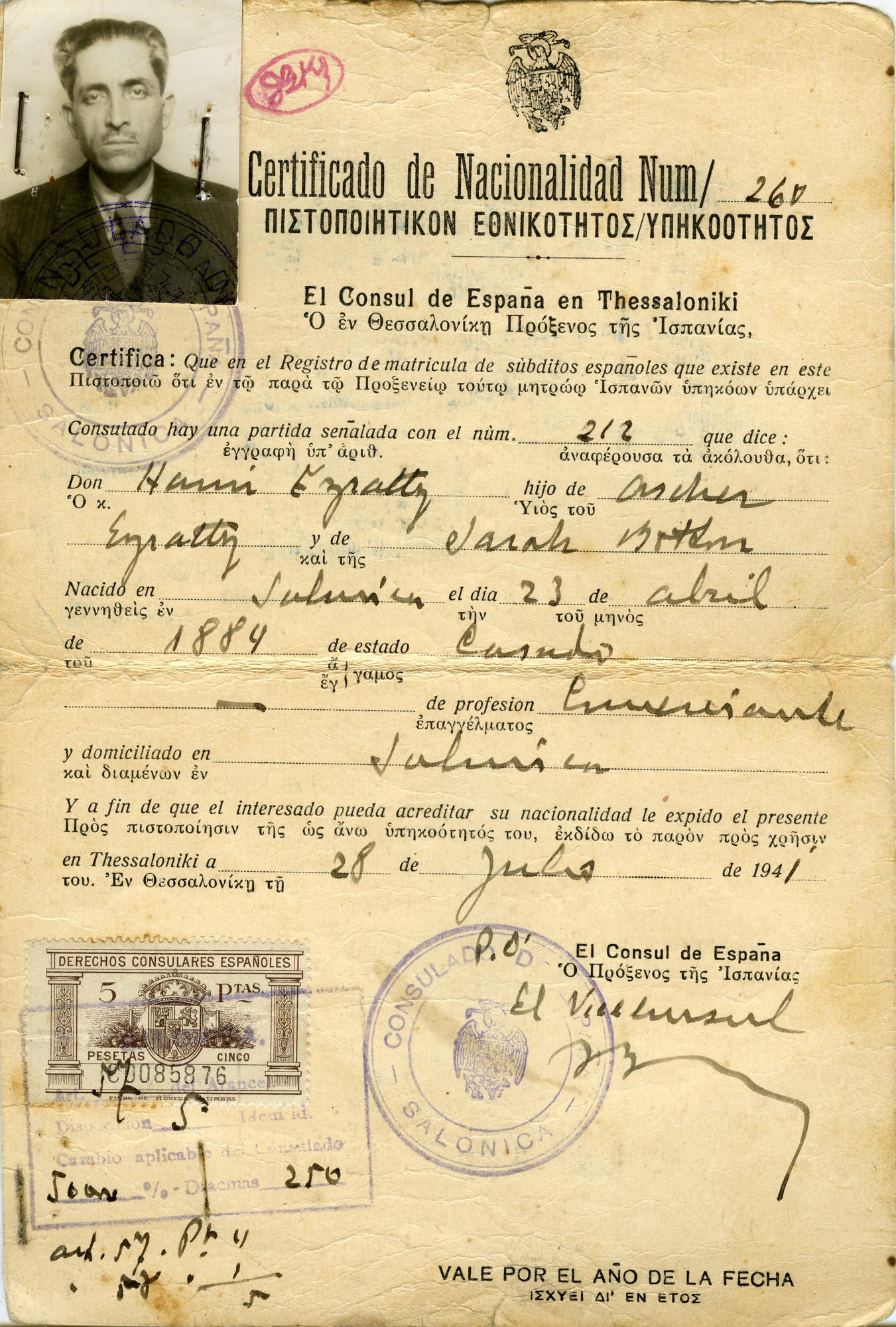 Spanish Certificate of Nationality for Haim Ezratty.