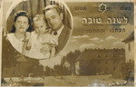 Jewish New Years card with an inset photograph of Hanna and her parents Moshe and Fruma-Hana Szklut.