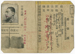 Resident certificate issued to Egon Israelski in Shanghai.