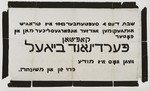 Death announcement in Yiddish for Vilna Jewish police chief Ferdinand Beigel.
