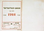 The first page of a pocket calendar for the year 1944, printed in the Lodz ghetto.
